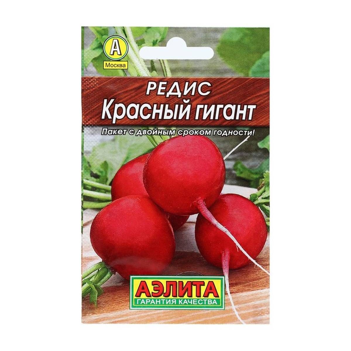 Редька красная