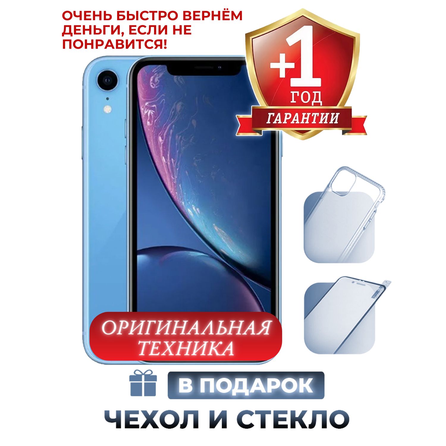 Смартфон Apple iPhone XR_SIM (без eSIM) - купить по выгодной цене в  интернет-магазине OZON (817832807)