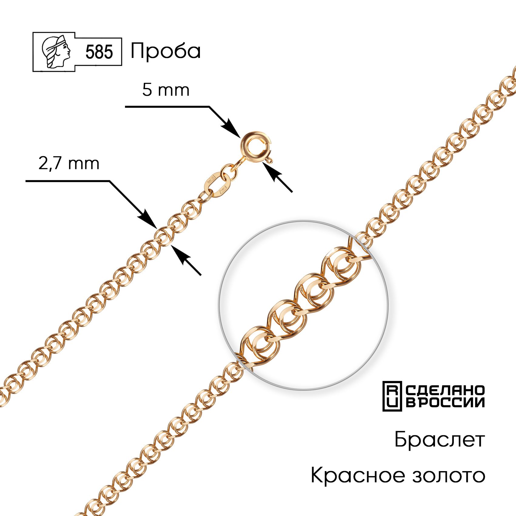 ZOLOTO.GOLD Браслет Золото красное 585 пробы, плетение Лав (сердечки)