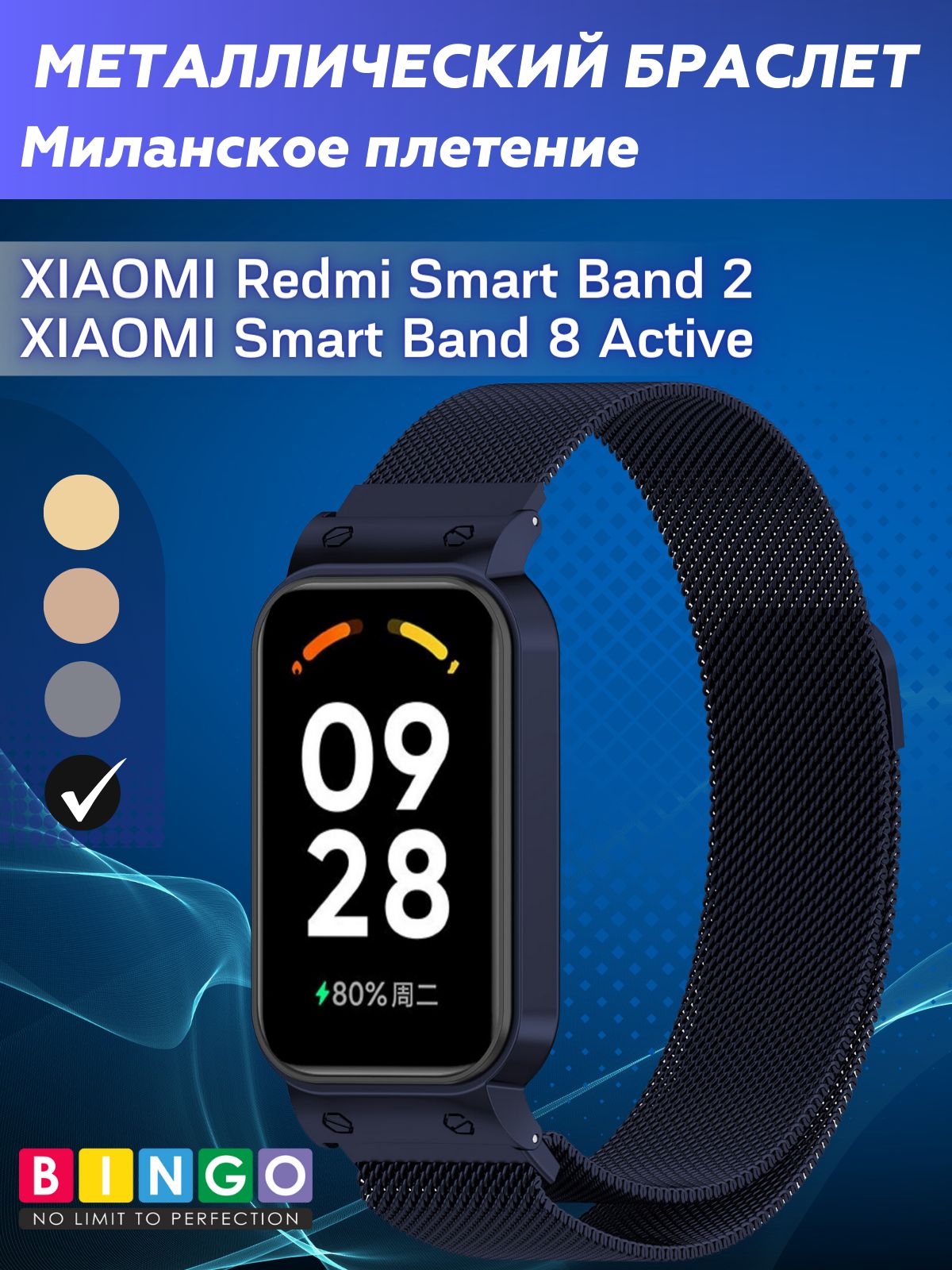 Redmi Smart Band Pro Ремешок Купить