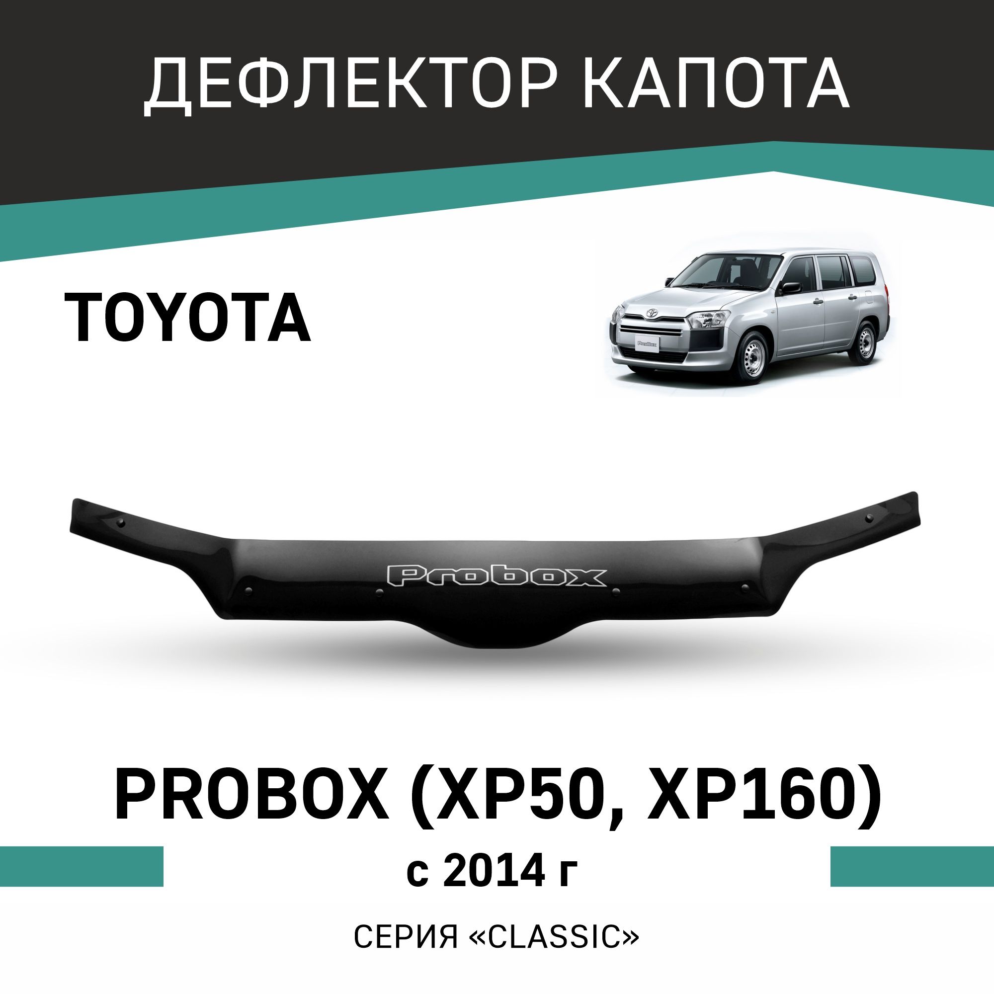 Шумоизоляция авто — Toyota Probox, 1,5 л, года | автозвук | DRIVE2