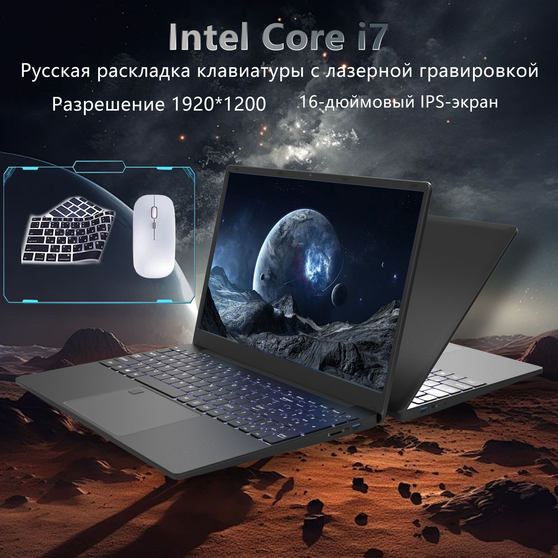 XISEZIUOработа,учеба,кино,игрыИгровойноутбук16",RAM16ГБ,SSD512ГБ,IntelIrisPlusGraphics,WindowsPro,серый,Русскаяраскладка