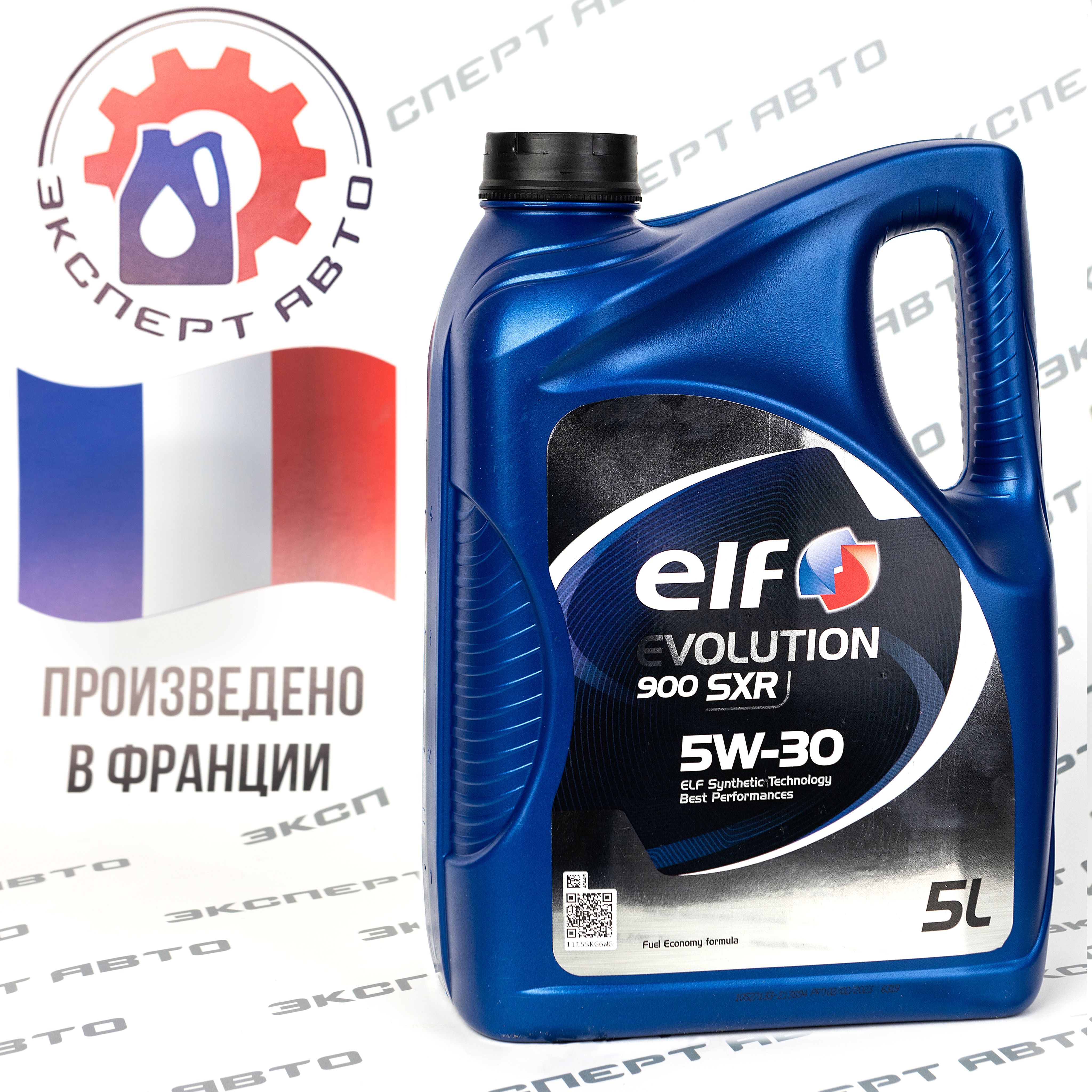 Масло Elf Купить Казань