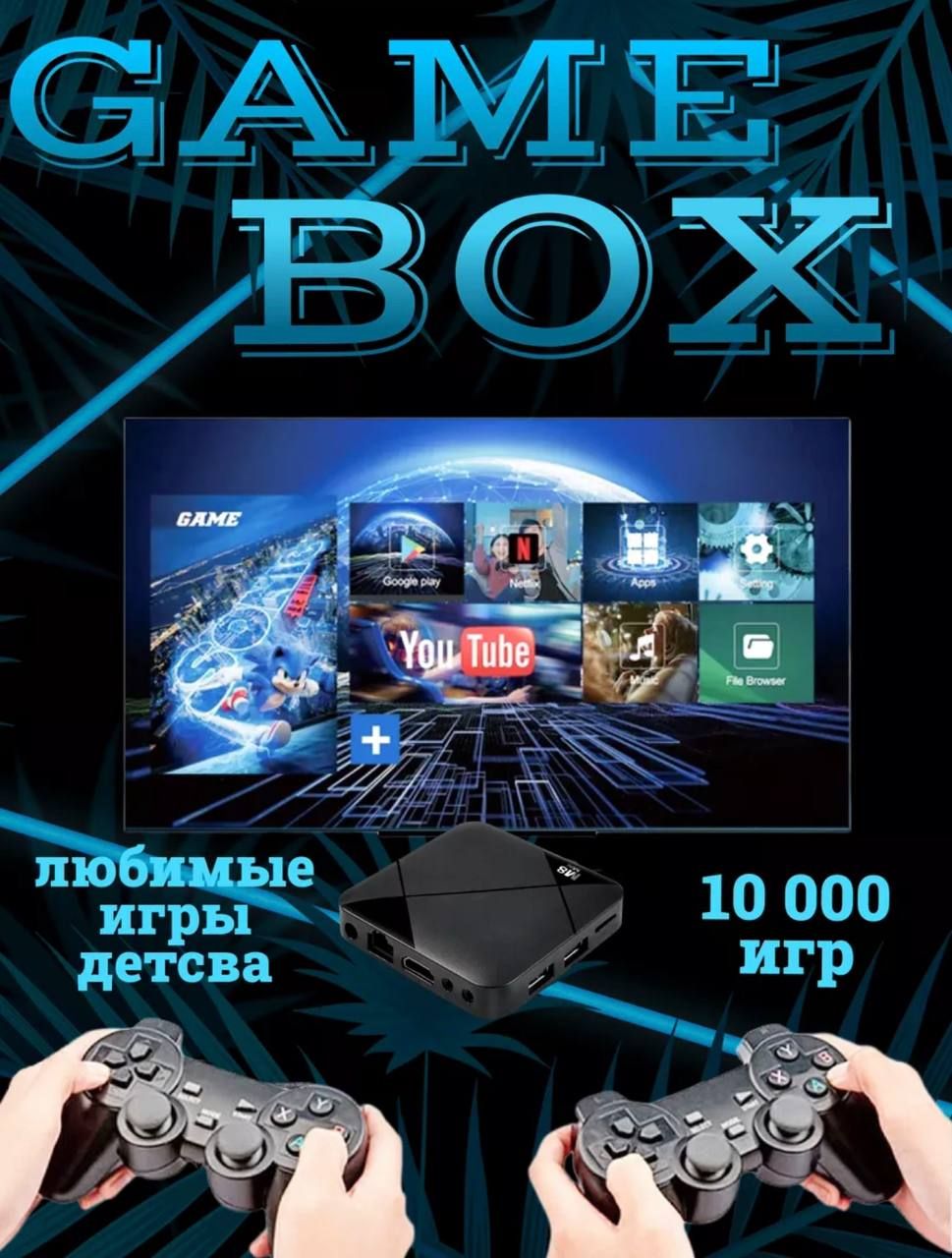 Игровая приставка для телевизора, денди, M8 Mini Dual System, 10000 игр /  смарт ТВ приставка к телевизору Android