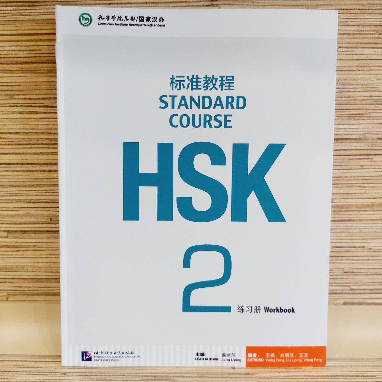 HSK Standard Course Workbook 2