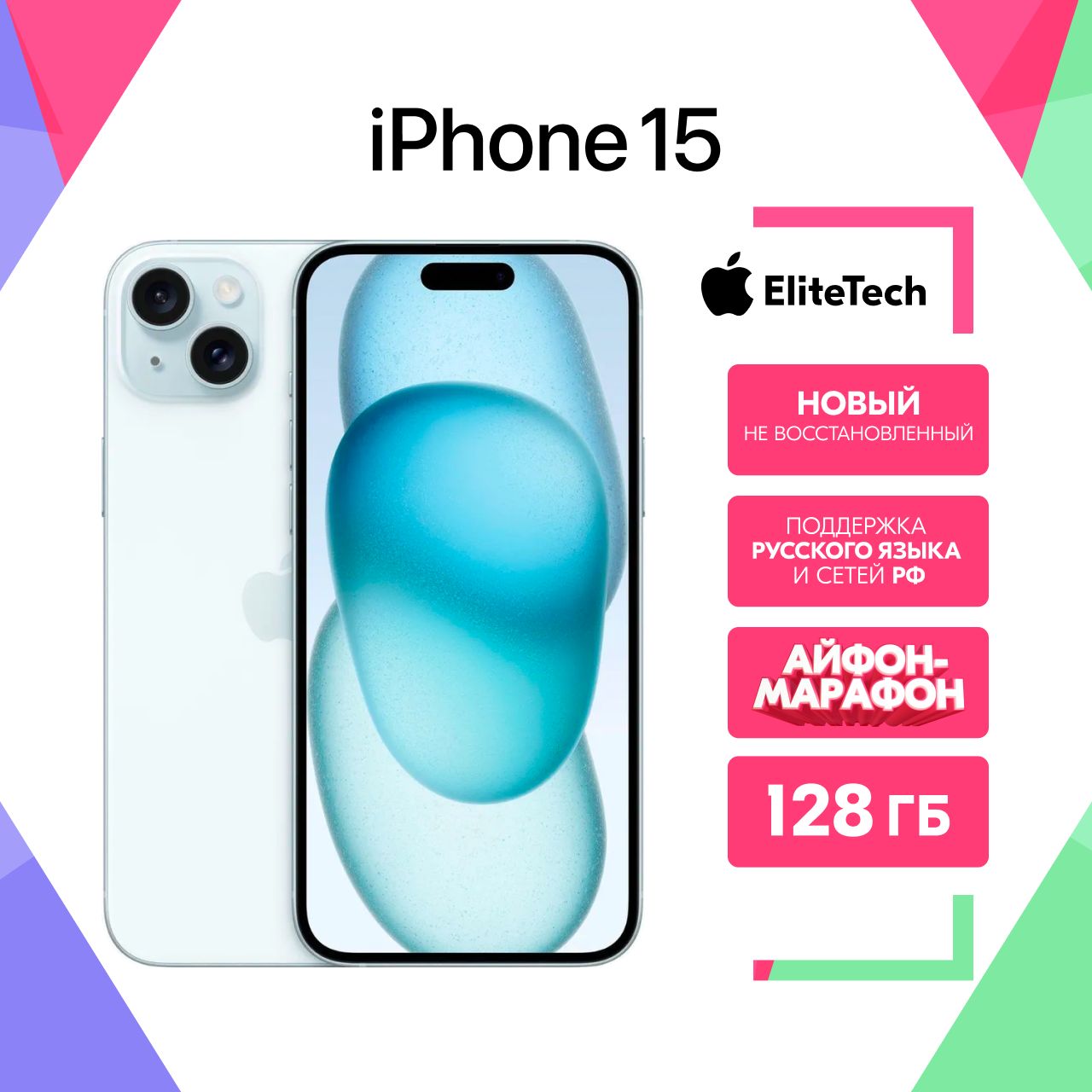 AppleСмартфонiphone156/128ГБ,синий