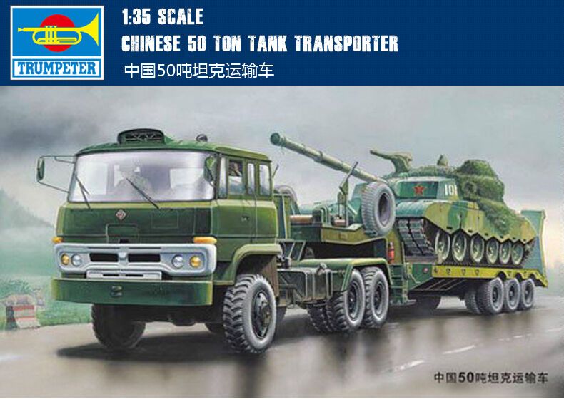 Trumpeter 1/35 00201 Китайский 50-тонный танковый транспортер Автомобиль