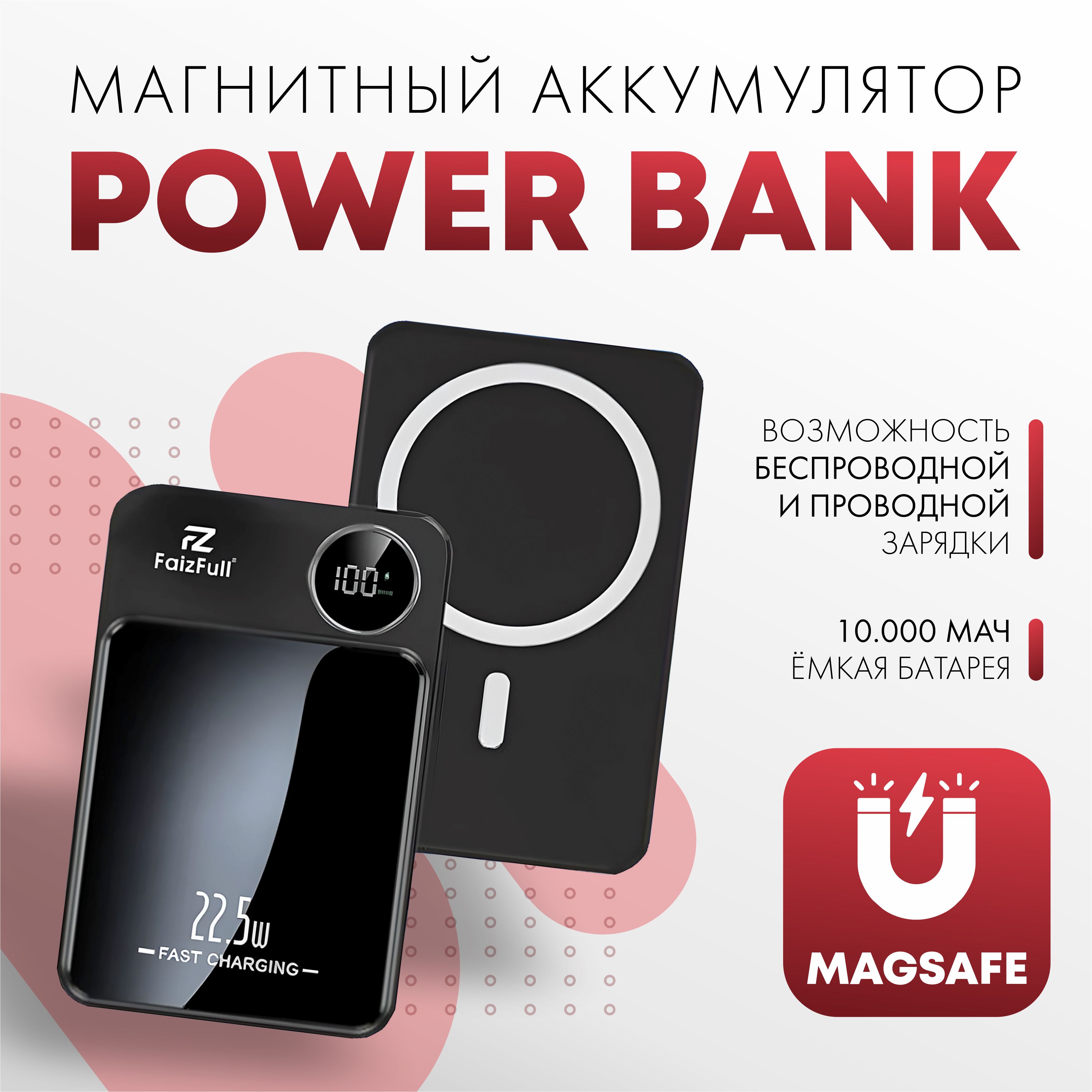 Внешний аккумулятор (Power Bank) FaizFull FL58 - купить по выгодным ценам в  интернет-магазине OZON (1483616107)