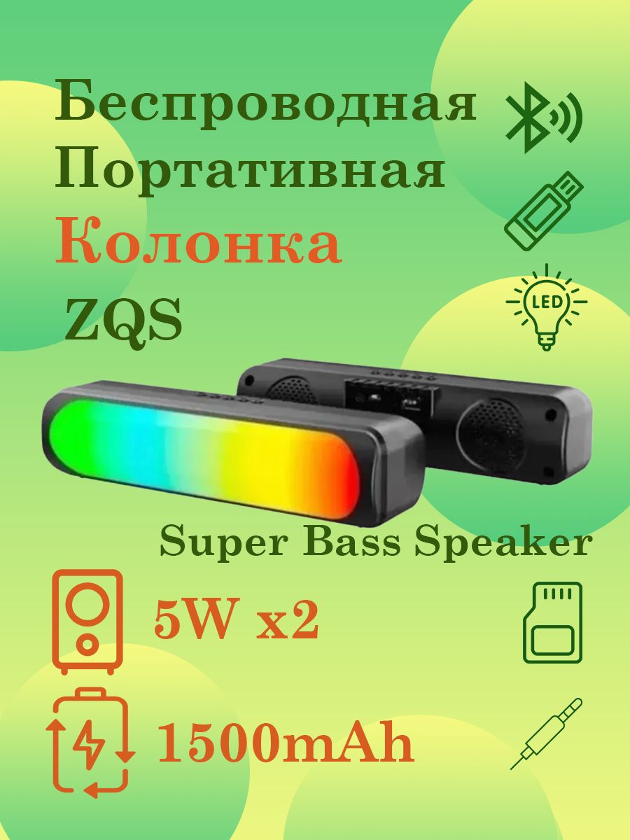 БеспроводнаяпортативнаяколонкасрадиоZQSBTSpeakerSing-EMegaDisco/Bluetooth,USB,AUX,SD/TF,радиоFM/AM