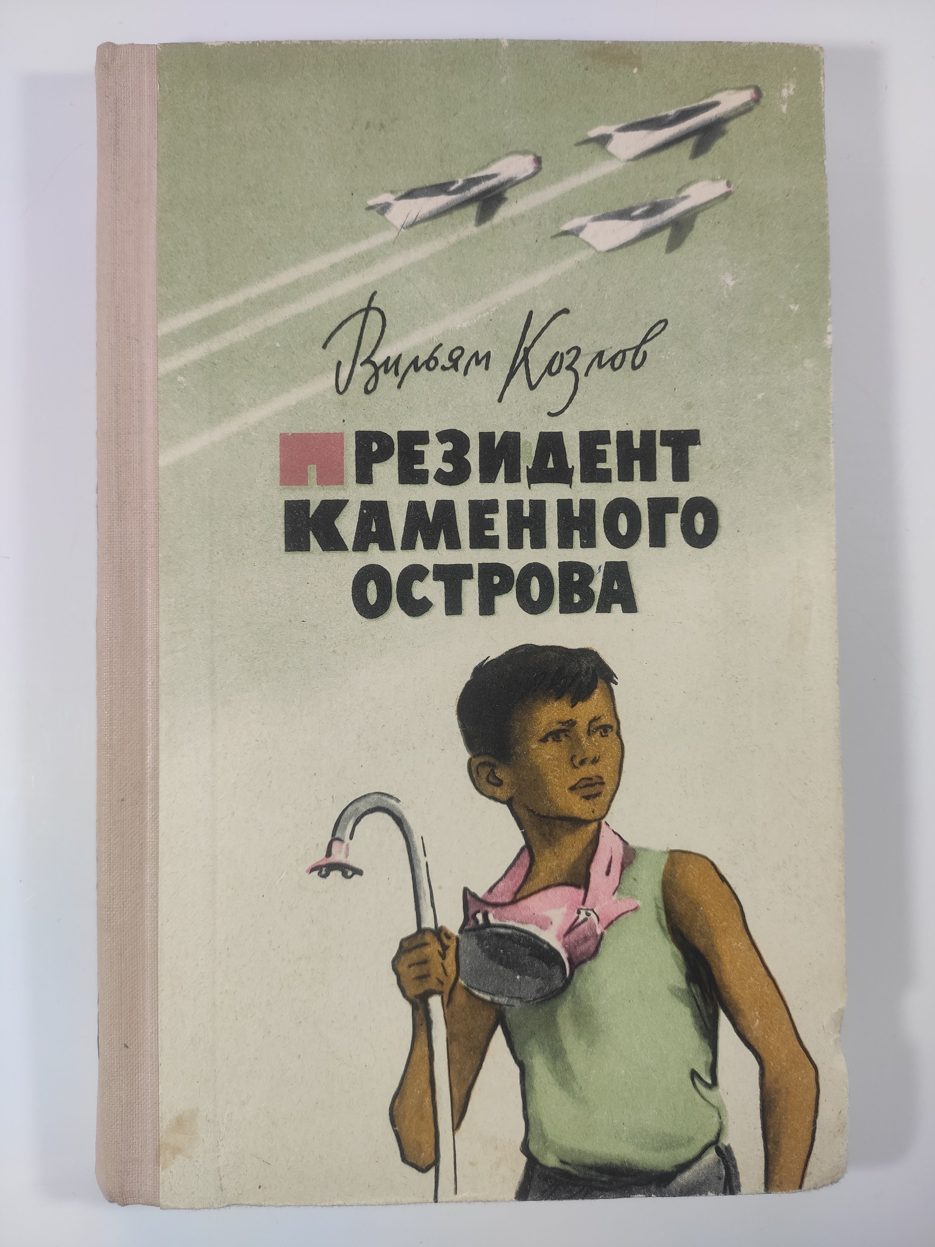 Каменный остров бренд. Каменный остров читать. Каменный остров читать. Компания остров. Каменный остров читать.