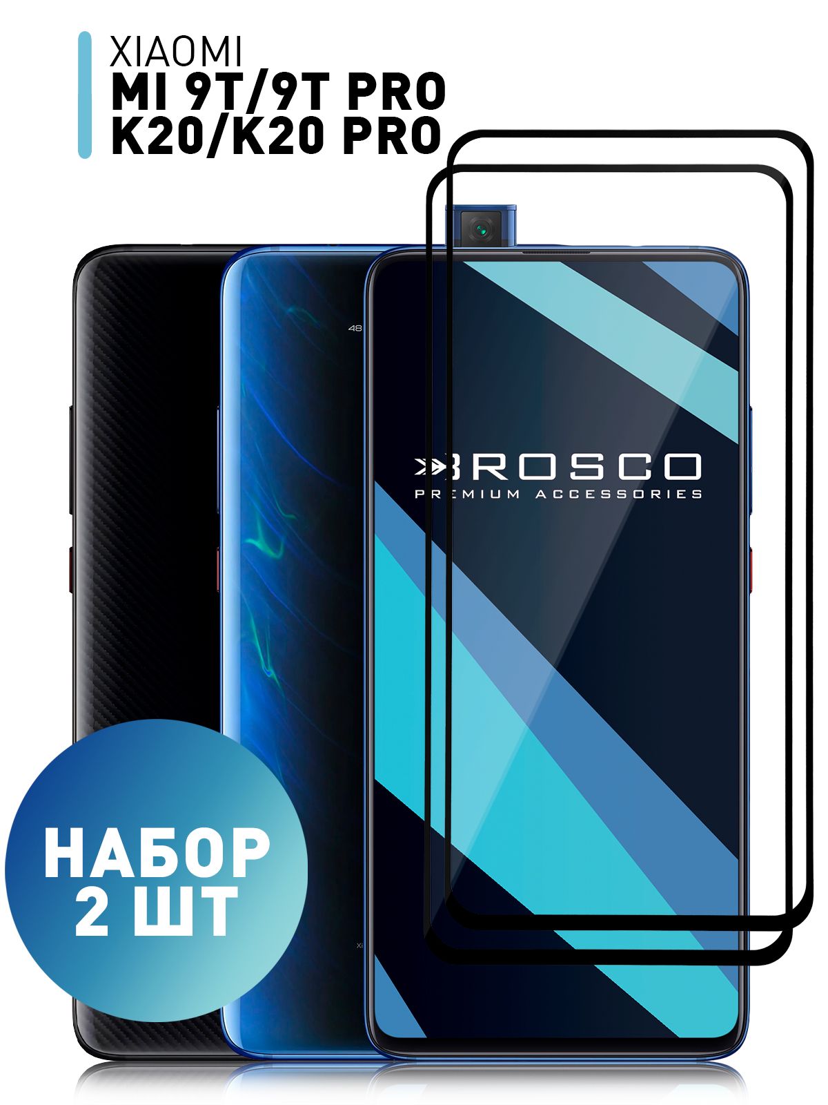 Набор стекол для Xiaomi Mi 9T, Mi 9T Pro, Redmi K20 и Redmi K20 Pro (Сяоми  Ми 9Т/9Т Про, Редми К20/К20 Про) с олеофобным покрытием, ROSCO - купить с  доставкой по выгодным