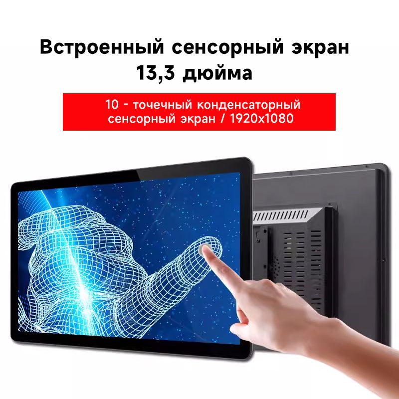 RusWin13.3"Мониторzz10.11k,черный