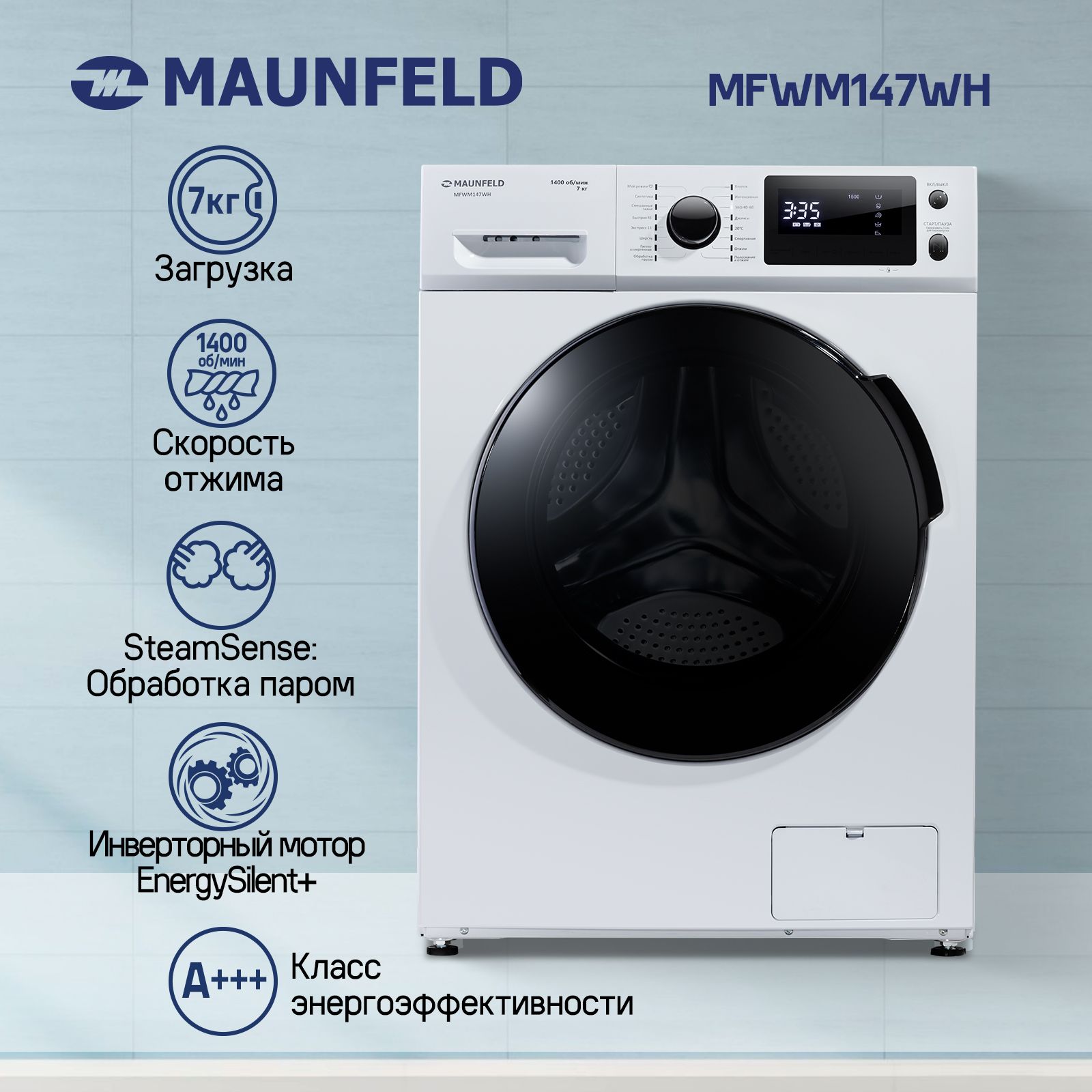 Стиральная машина MAUNFELD MFWM147WH, белый - купить по выгодной цене в  интернет-магазине OZON (476492856)