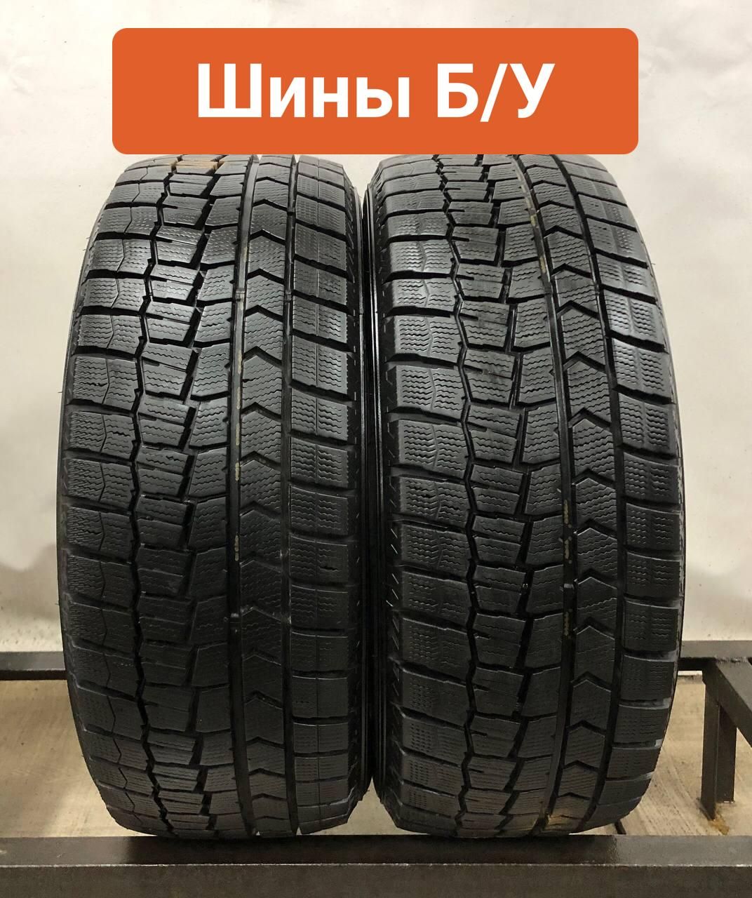 Купить Бриджстоун 215 55 R16