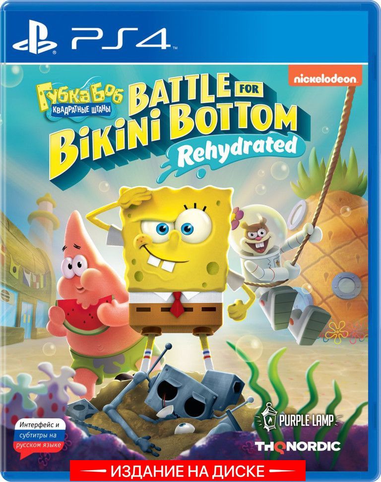 Игра SpongeBob SquarePants: Battle For Bikini Bottom – Rehydrated (PlayStation 4, Русские субтитры)