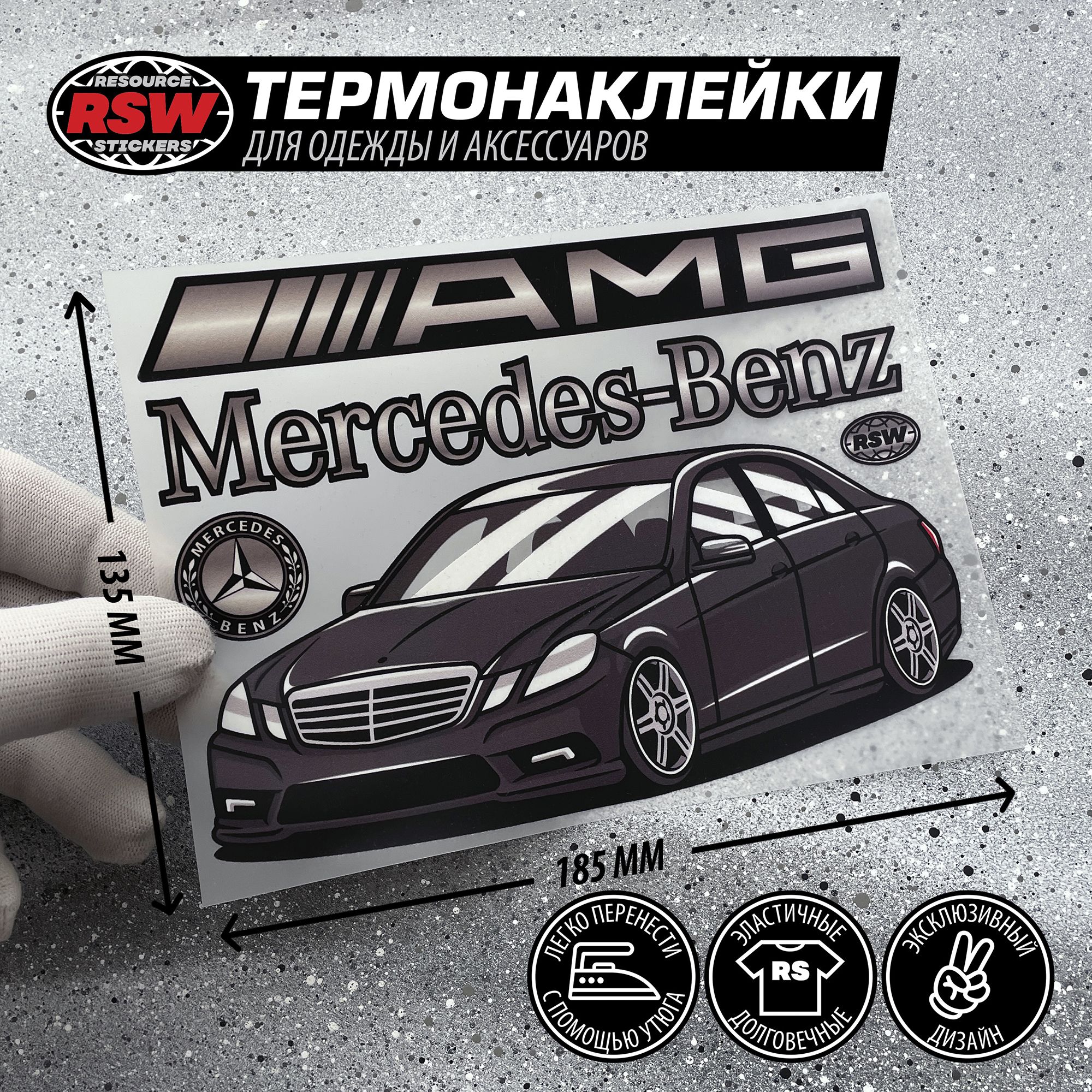 ТермонаклейканаодеждуMercedes-BenzE63AMG