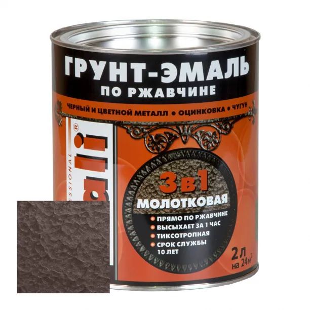 Эмаль Молотковая, до 80°, Алкидная, Глянцевое покрытие, 0.75 л, 0.85 кг