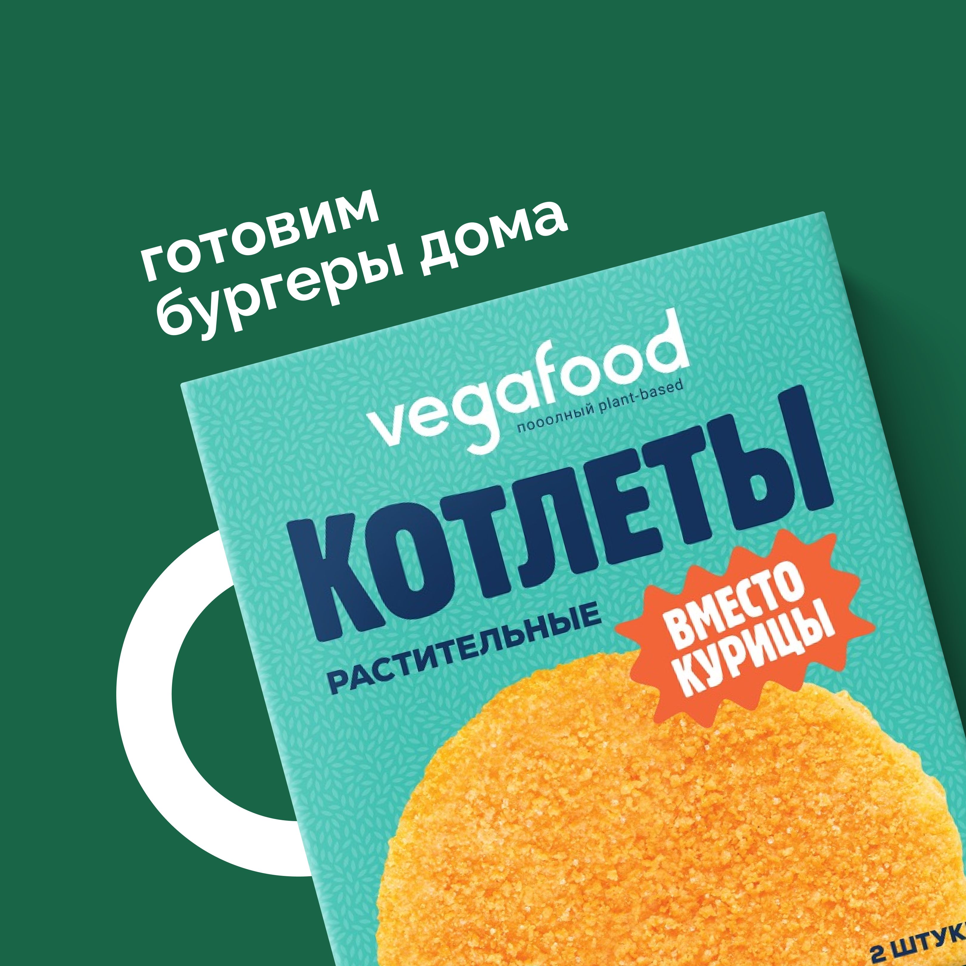 Котлеты Кальмар купить на OZON по низкой цене