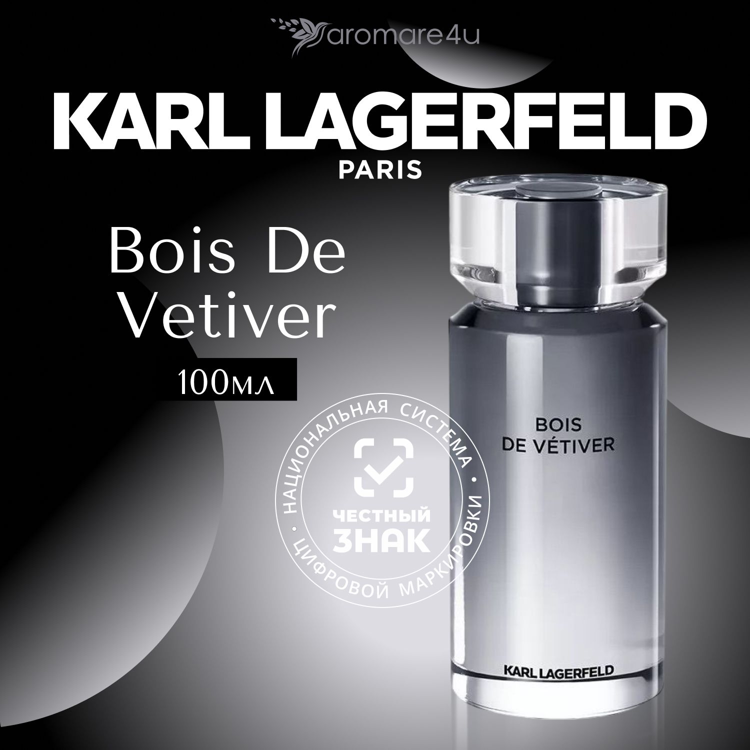 Lagerfeld bois de vétiver online