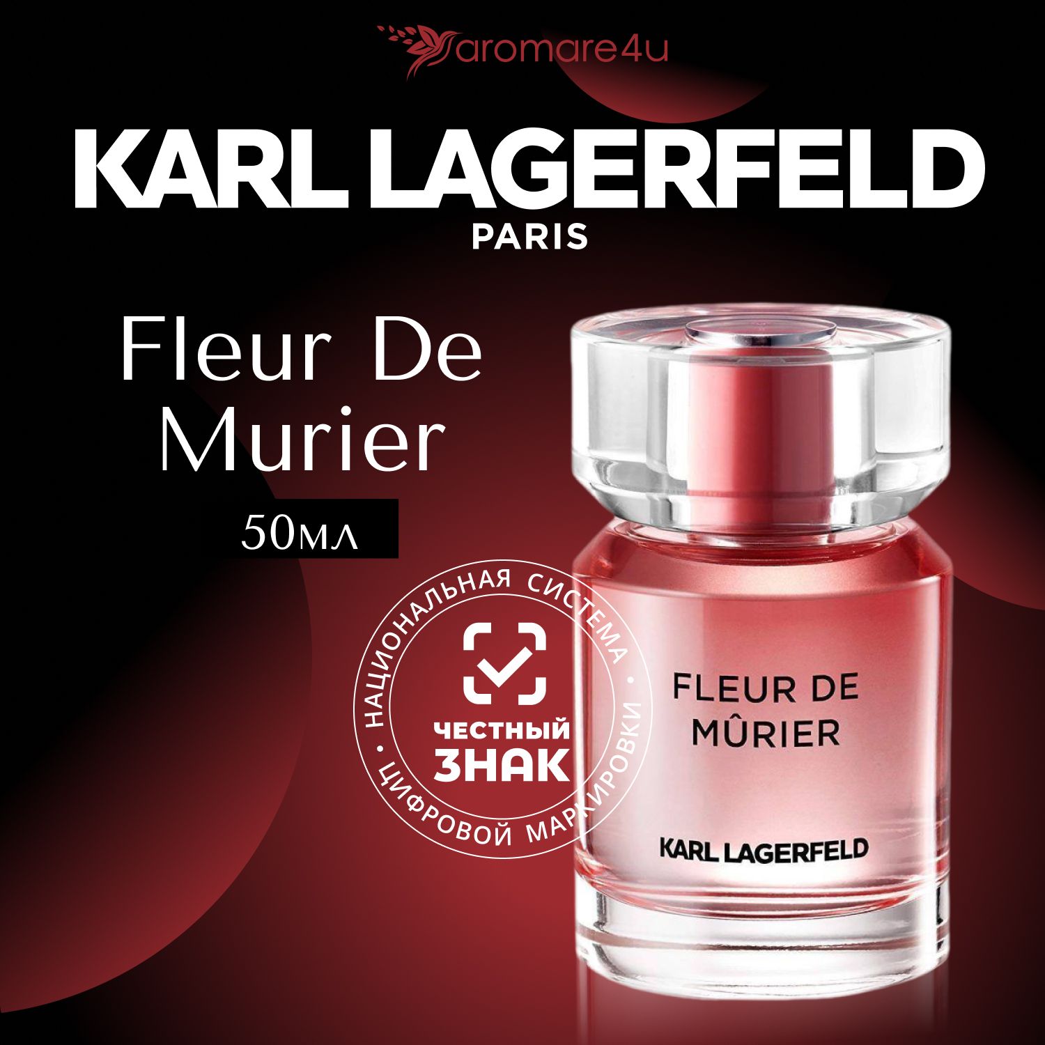 Karl Lagerfeld Les Parfums Matieres Fleur De Murier Парфюмерная вода (EDP) 50 мл