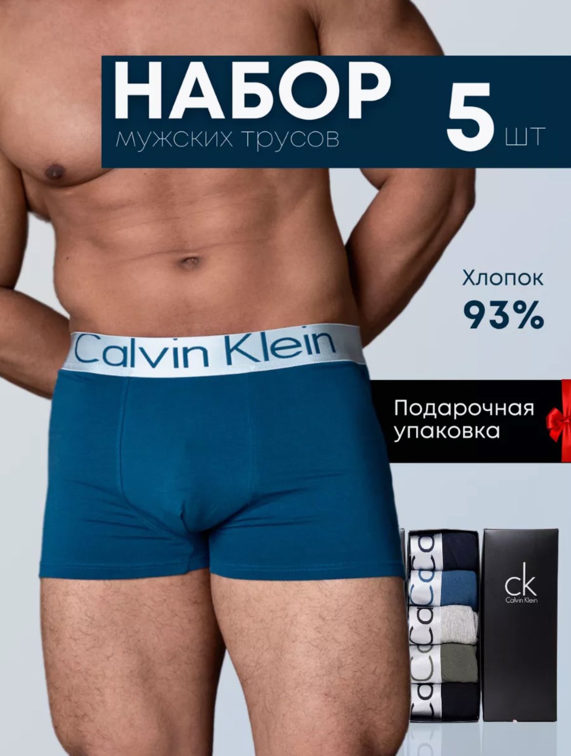 Calvin Klein Underwear 5 OZON 1224787948