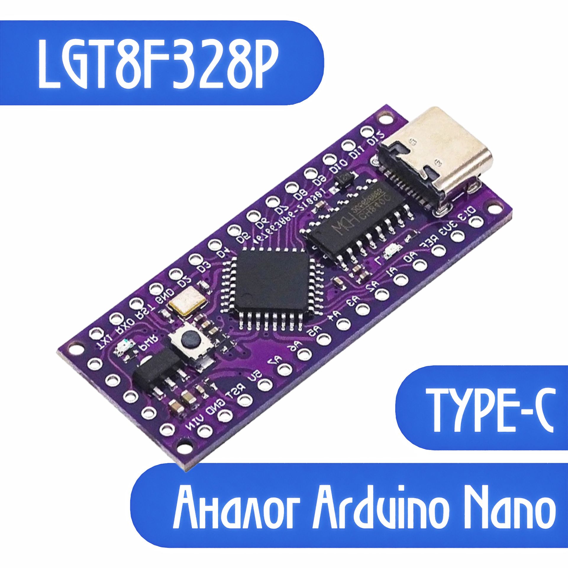 ПлатамикроконтроллераLGT8F328P,улучшенныйаналогArduinoNanoV3,TYPE-C