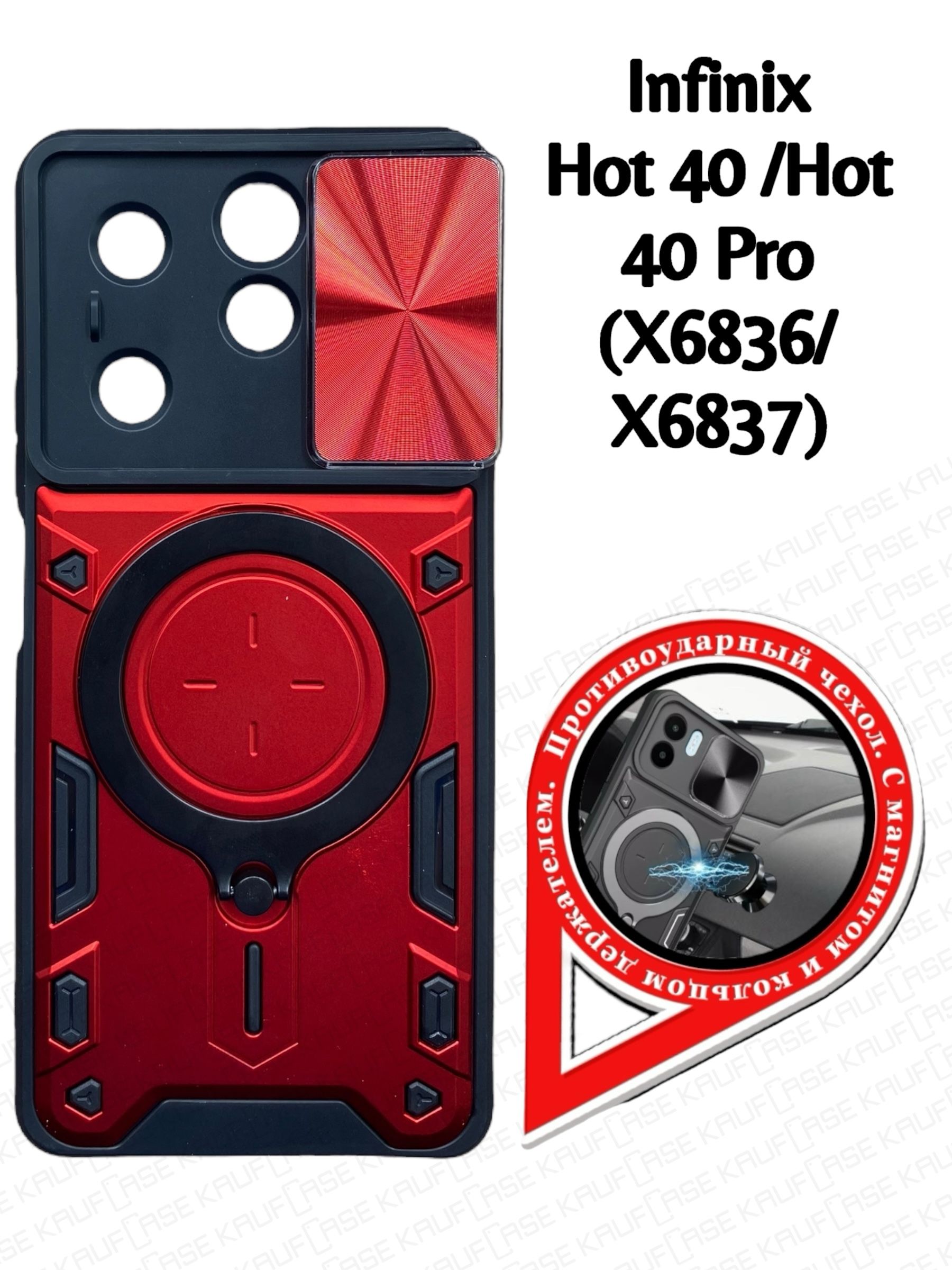 Hot 40 x6836. Infinix hot 10 lite. Hot 40 x6836. Hot 40 x6836. Hot 40 x6836.