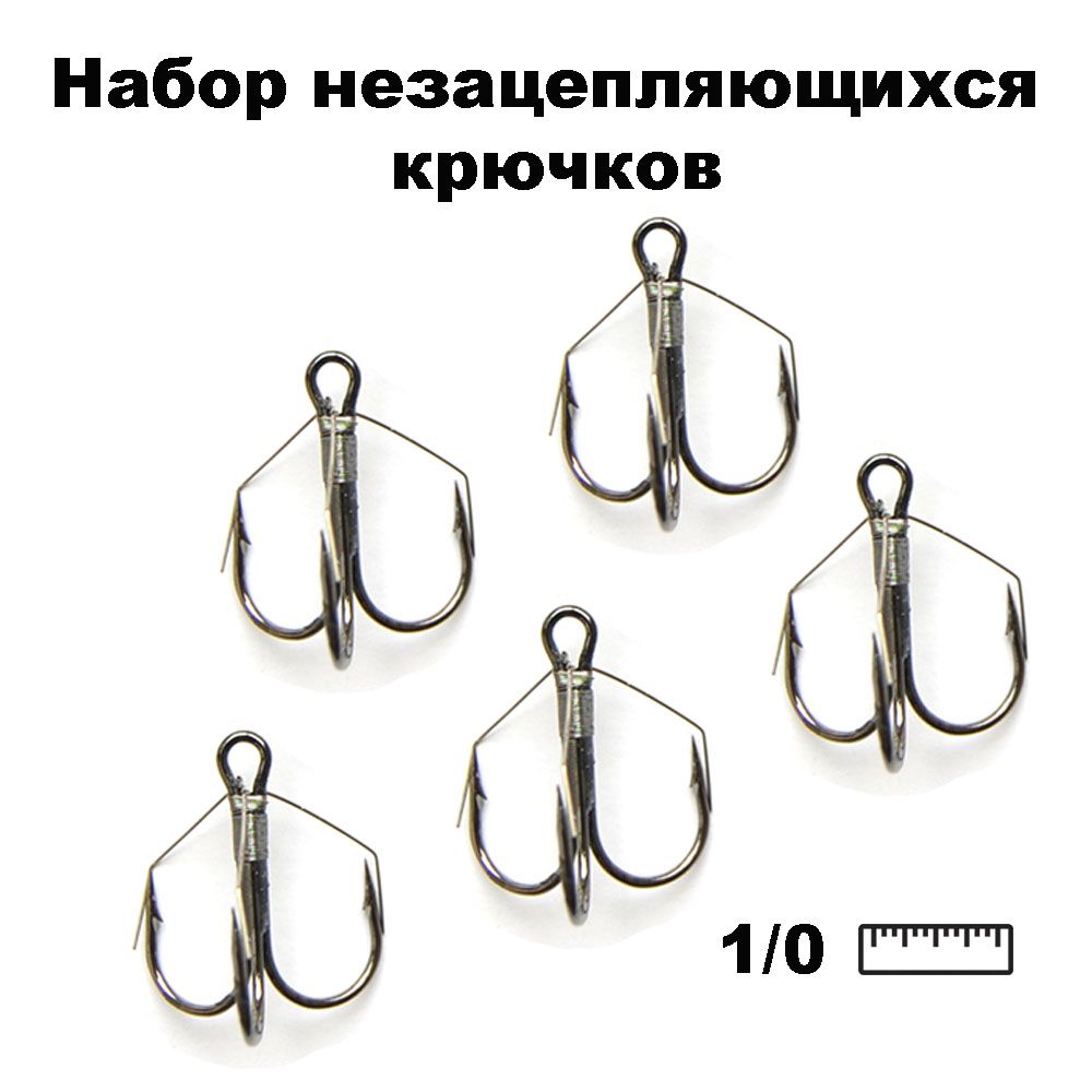 Набортройниковнезацепляйка1/0(KUMHO)5шт