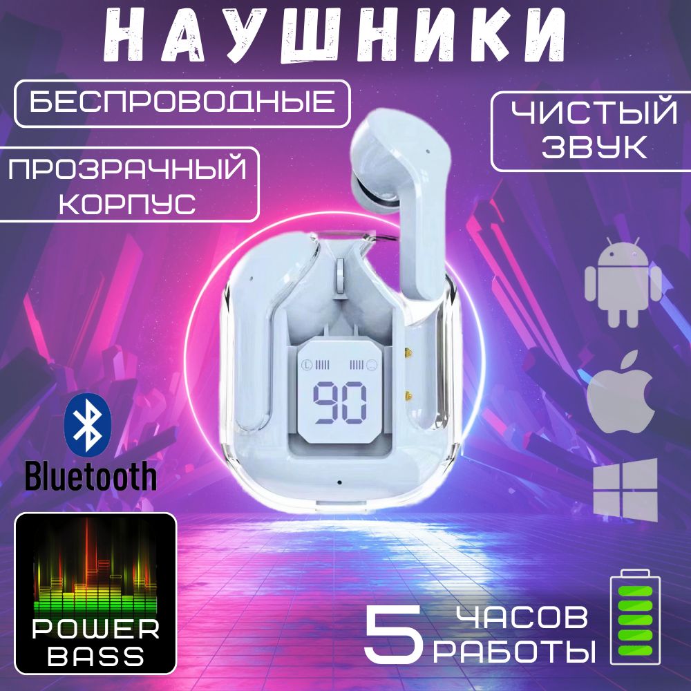 Наушники беспроводные с микрофоном, Bluetooth, USB Type-C, голубой