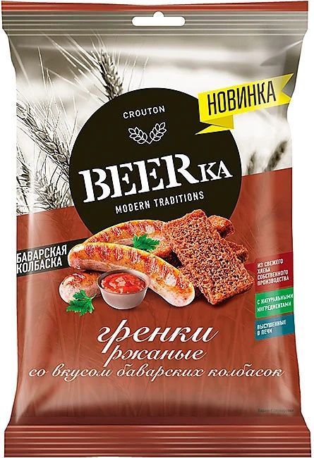 Beerka, гренки со вкусом баварских колбасок,5 шт по 60 г