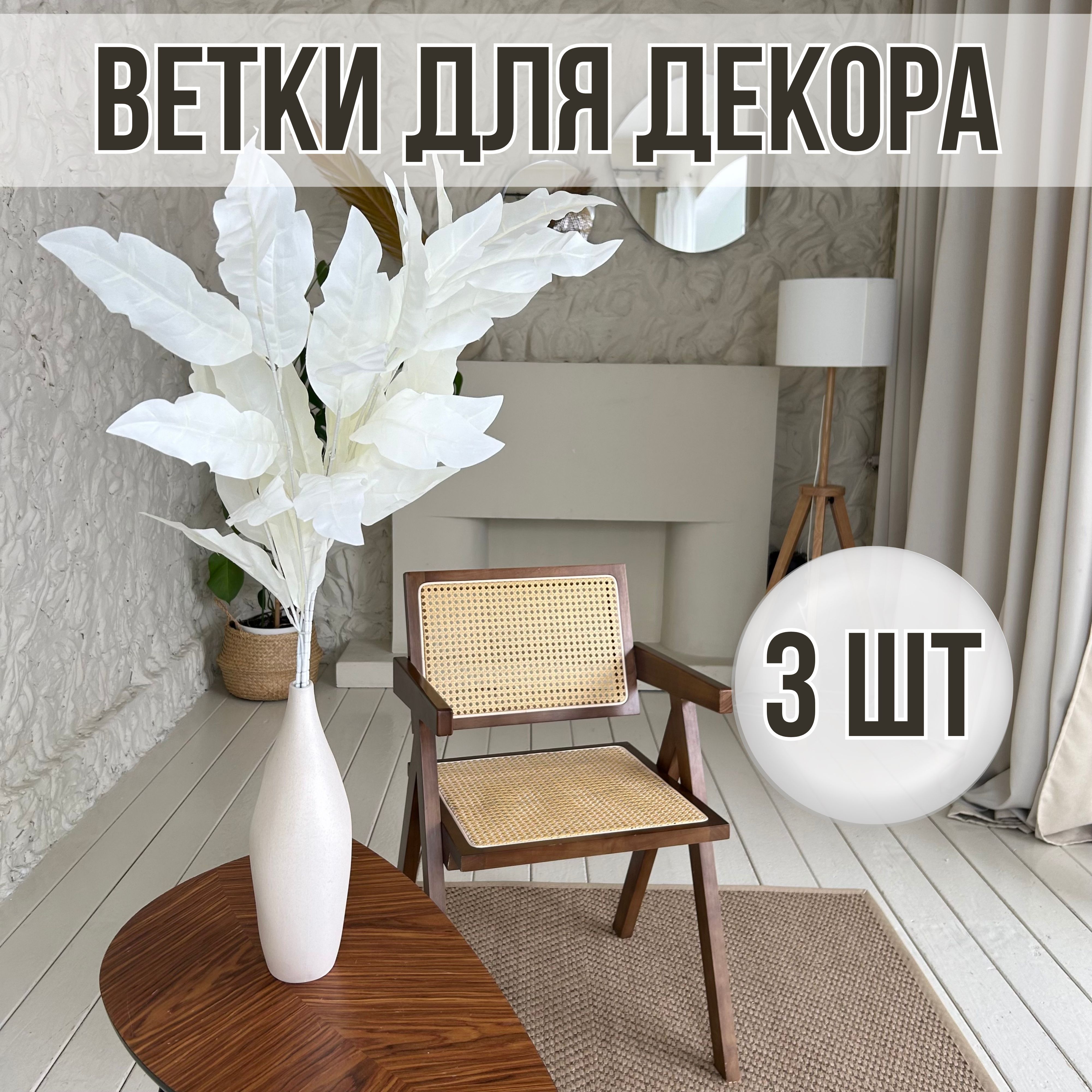 Фото-урок: ваза из веточек:)