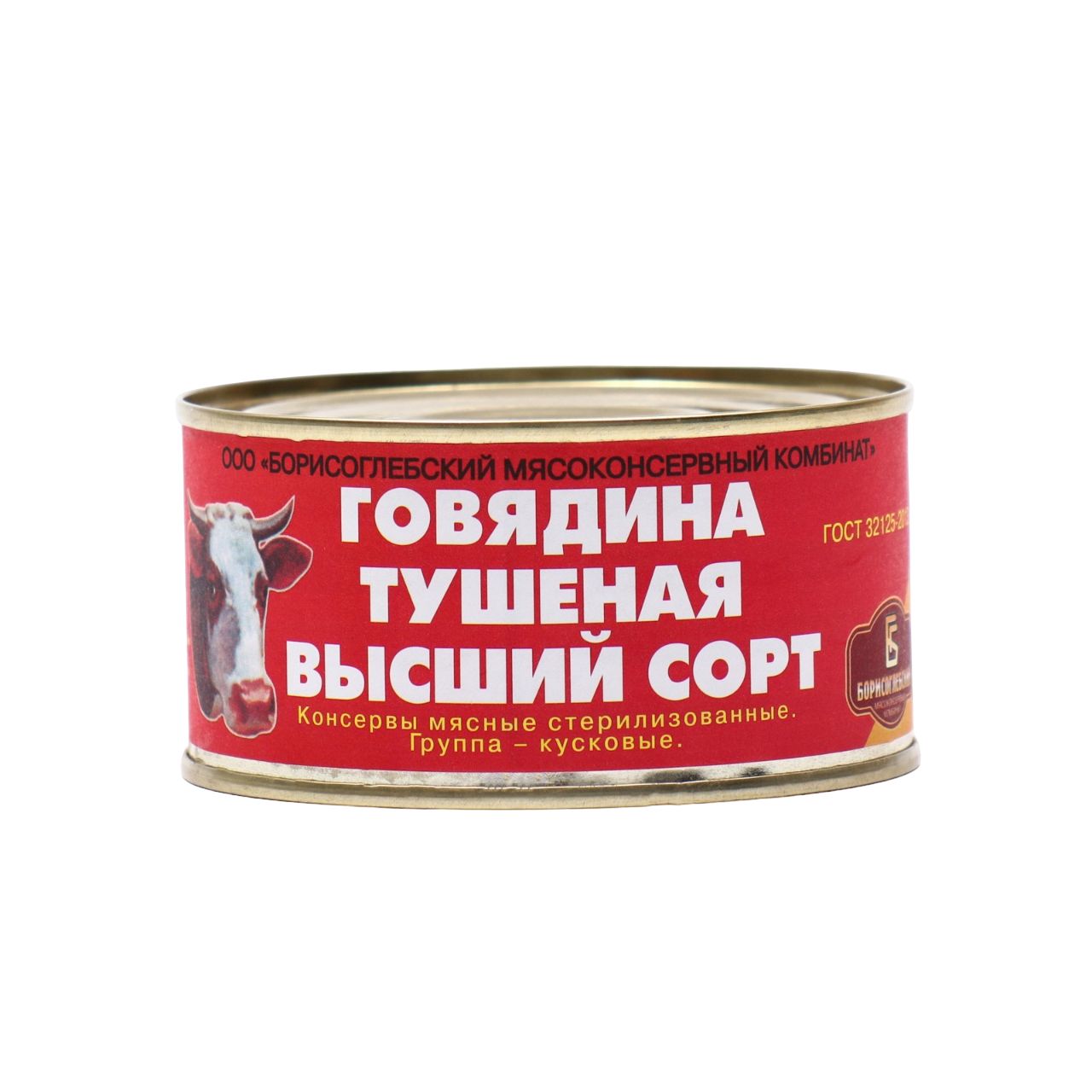Говядина тушеная борисоглебская. Борисоглебская тушенка госрезерв. Тушеная говядина борисоглебская 325 гр. Говядина тушеная росрезерв 325г. Борисоглебская тушенка госрезерв.