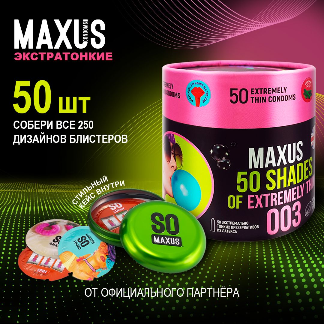 Презервативы Maxus (Максус) – купить презерватив на OZON по низкой цене