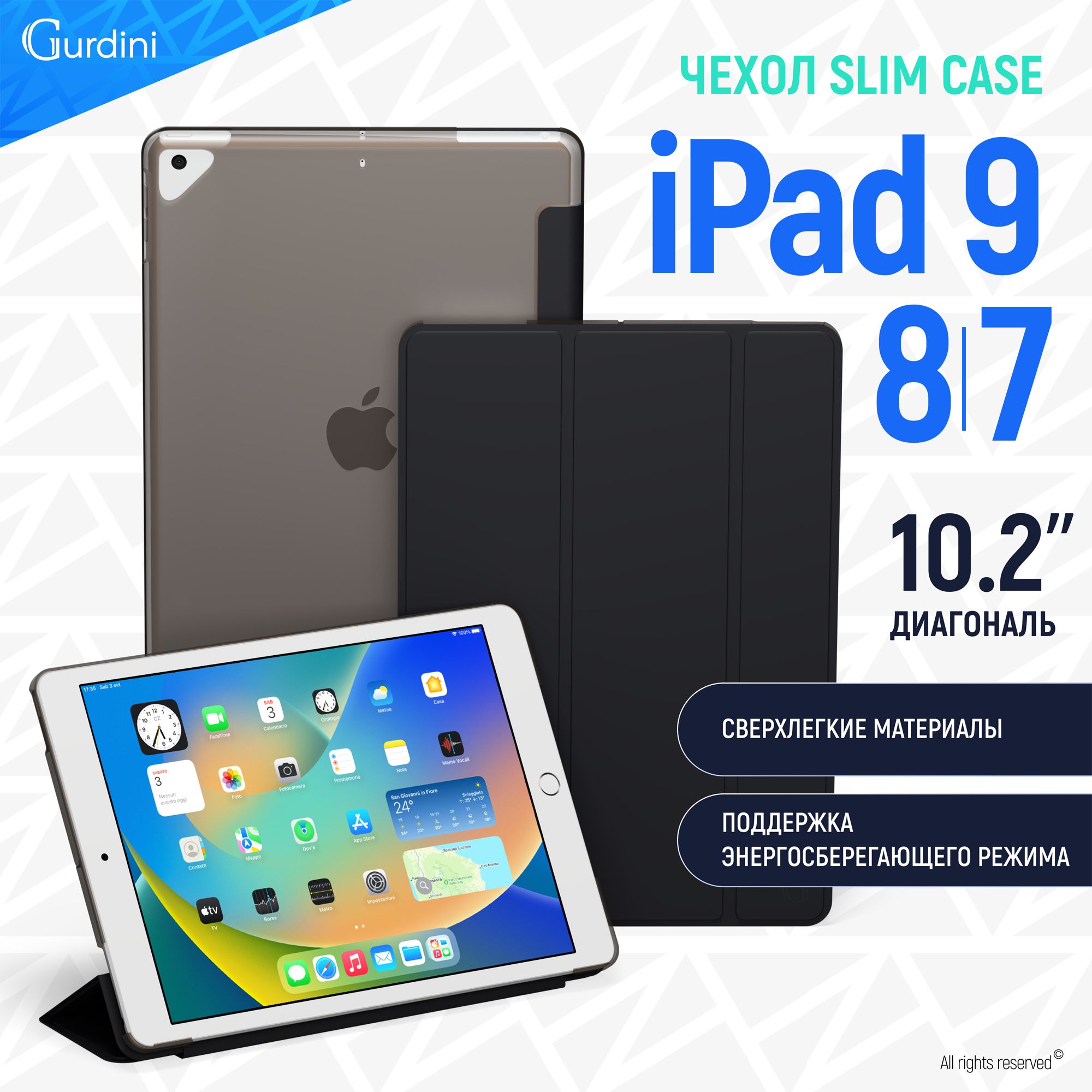 ЧехолGurdiniдляiPad7/8/910.2"SlimSeriesSoftTouchчерный