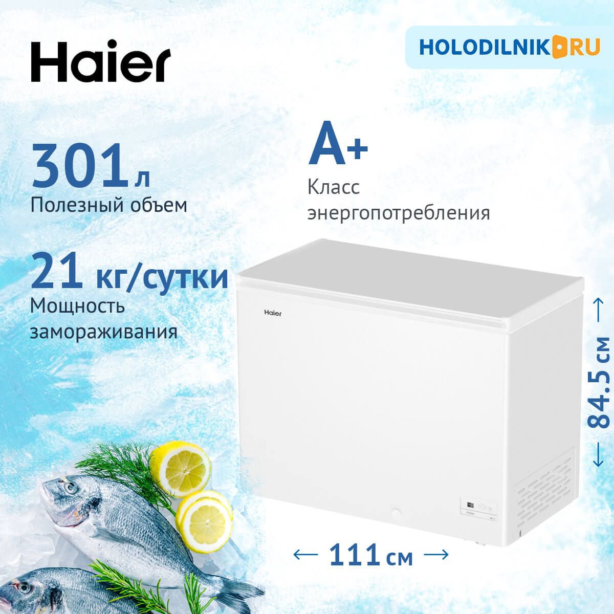 HaierМорозильныйларьHCE301R,белый