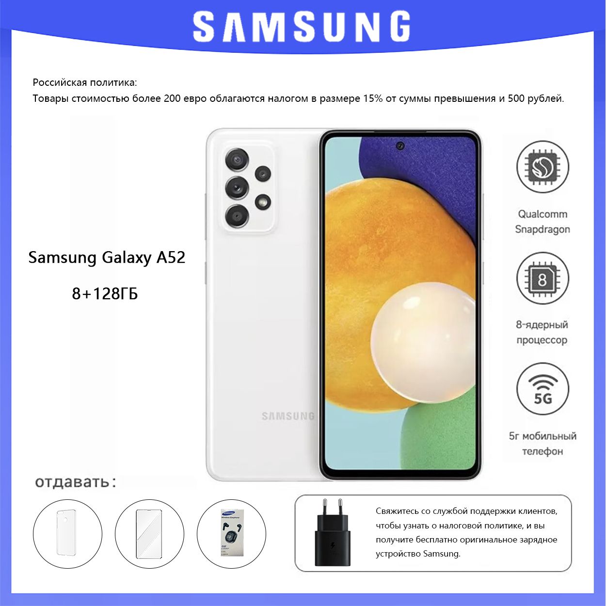 SAMSUNG GALAXY A52 128GB купить – смартфоны на OZON по низкой цене