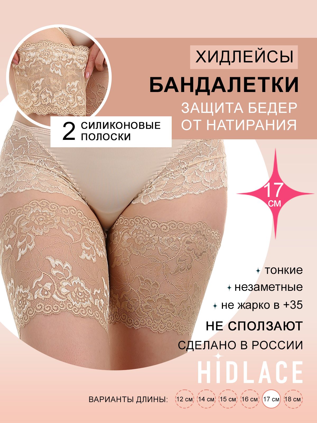 Avon Herve Leger Femme Женский, описание, отзывы, комментарий, фото