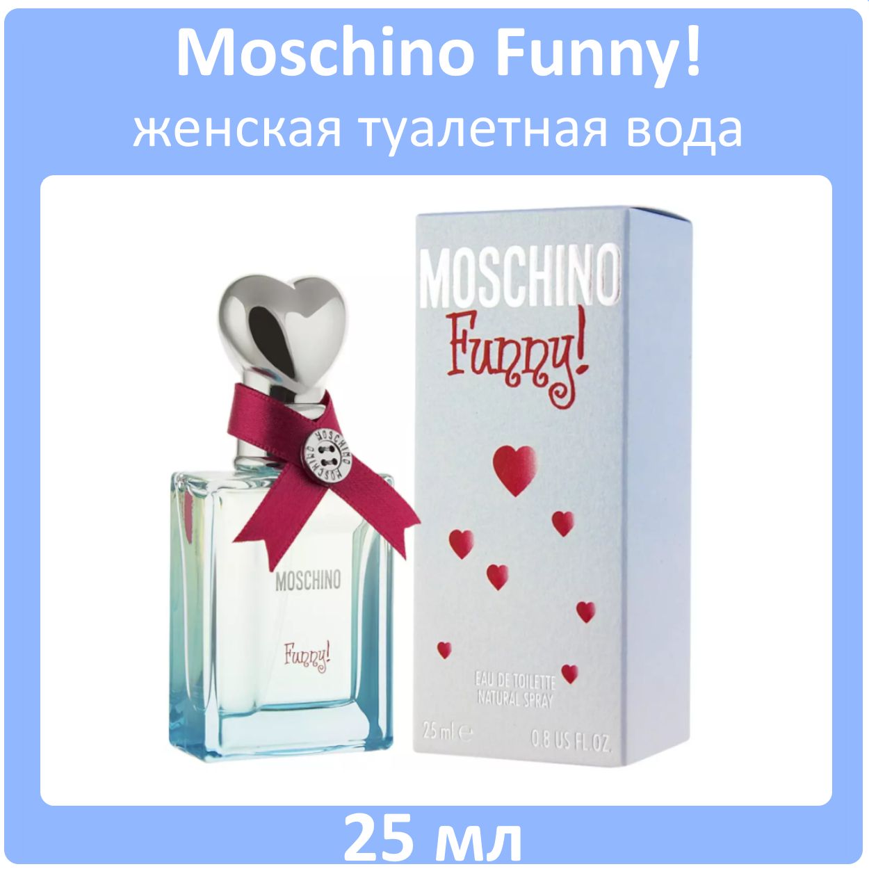 Moschino Funny Купить В Минске Оригинал