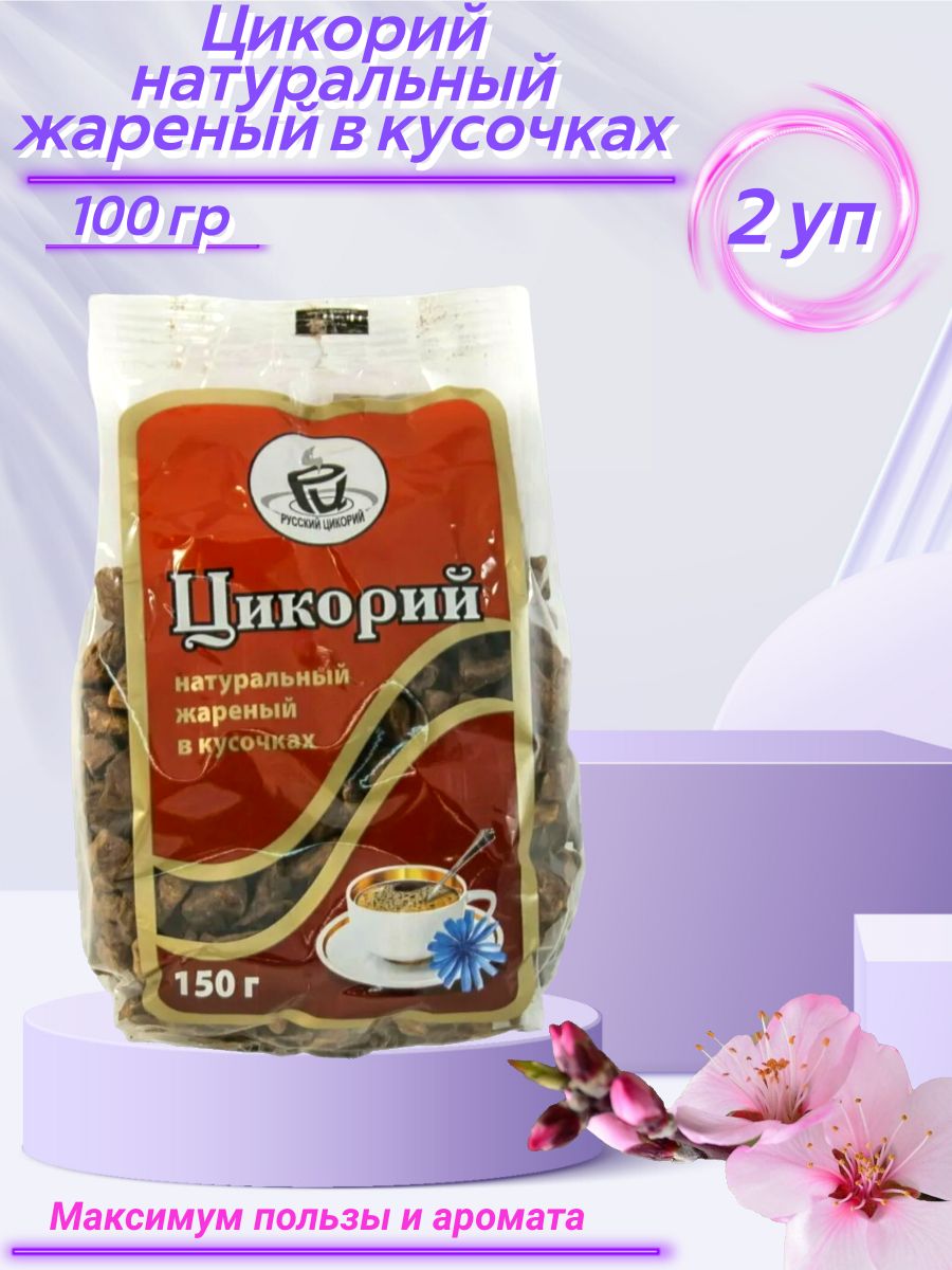 Цикорий 3 в 1