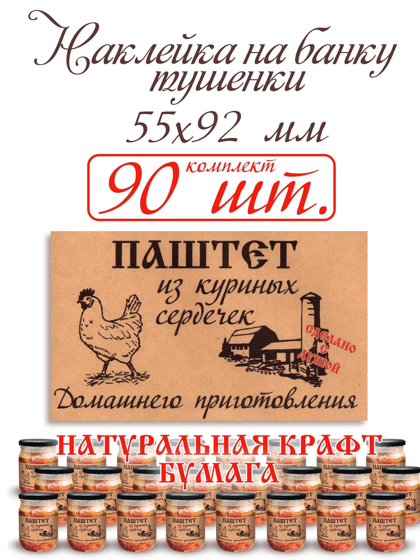 Банка Для Тушенки Купить В Москве