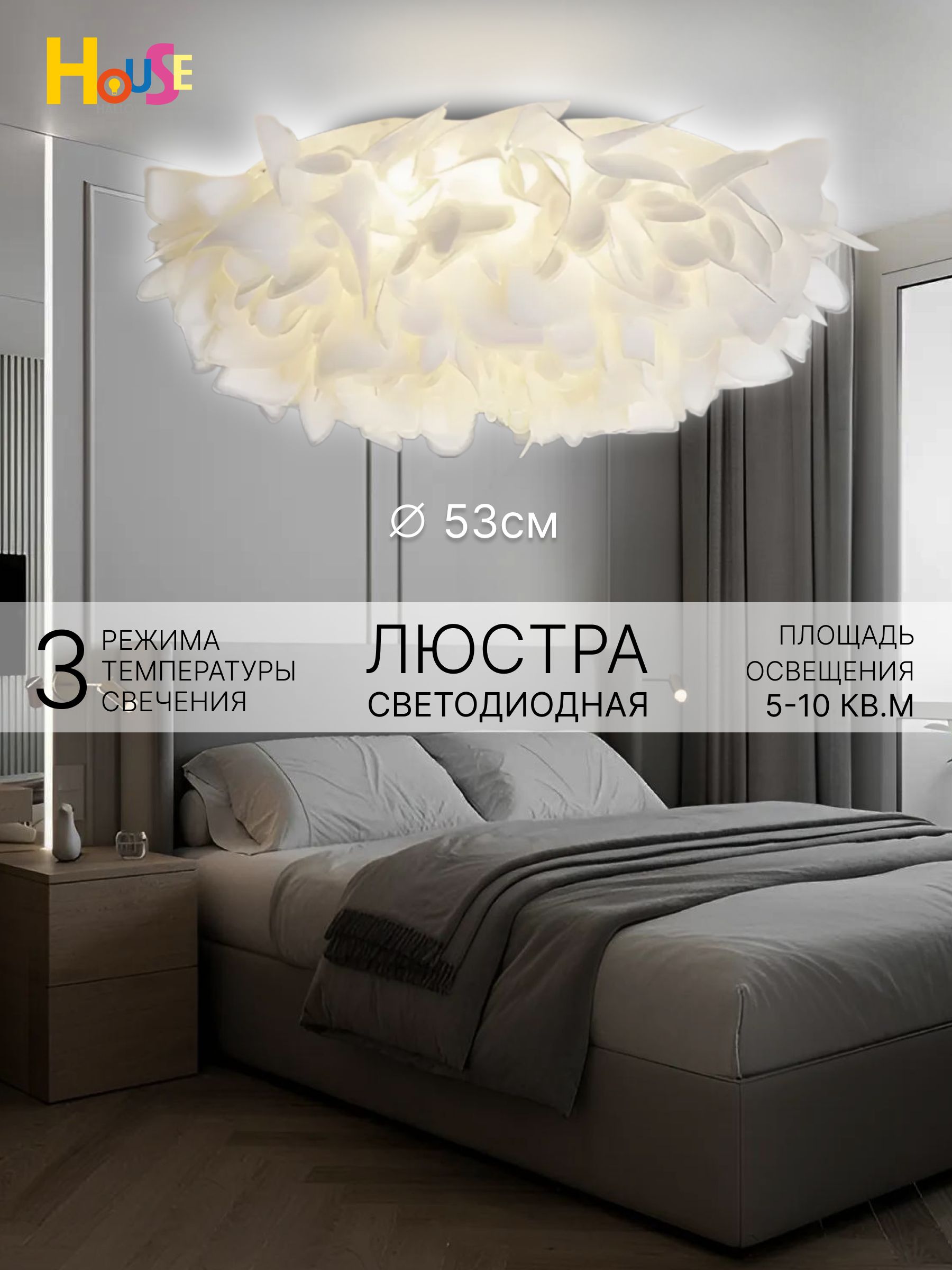 Люстрапотолочная,LED