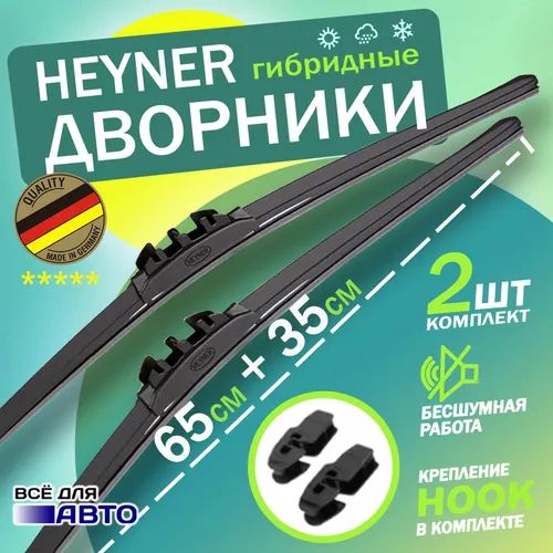 Heyner024000