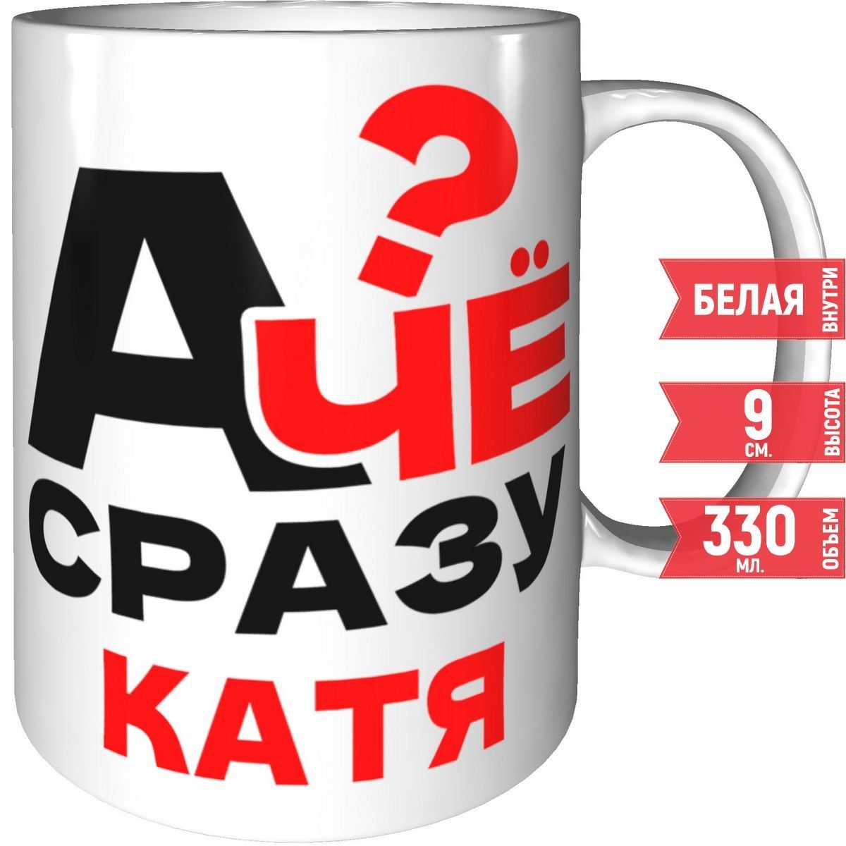 Кружка Grand Cadeau...