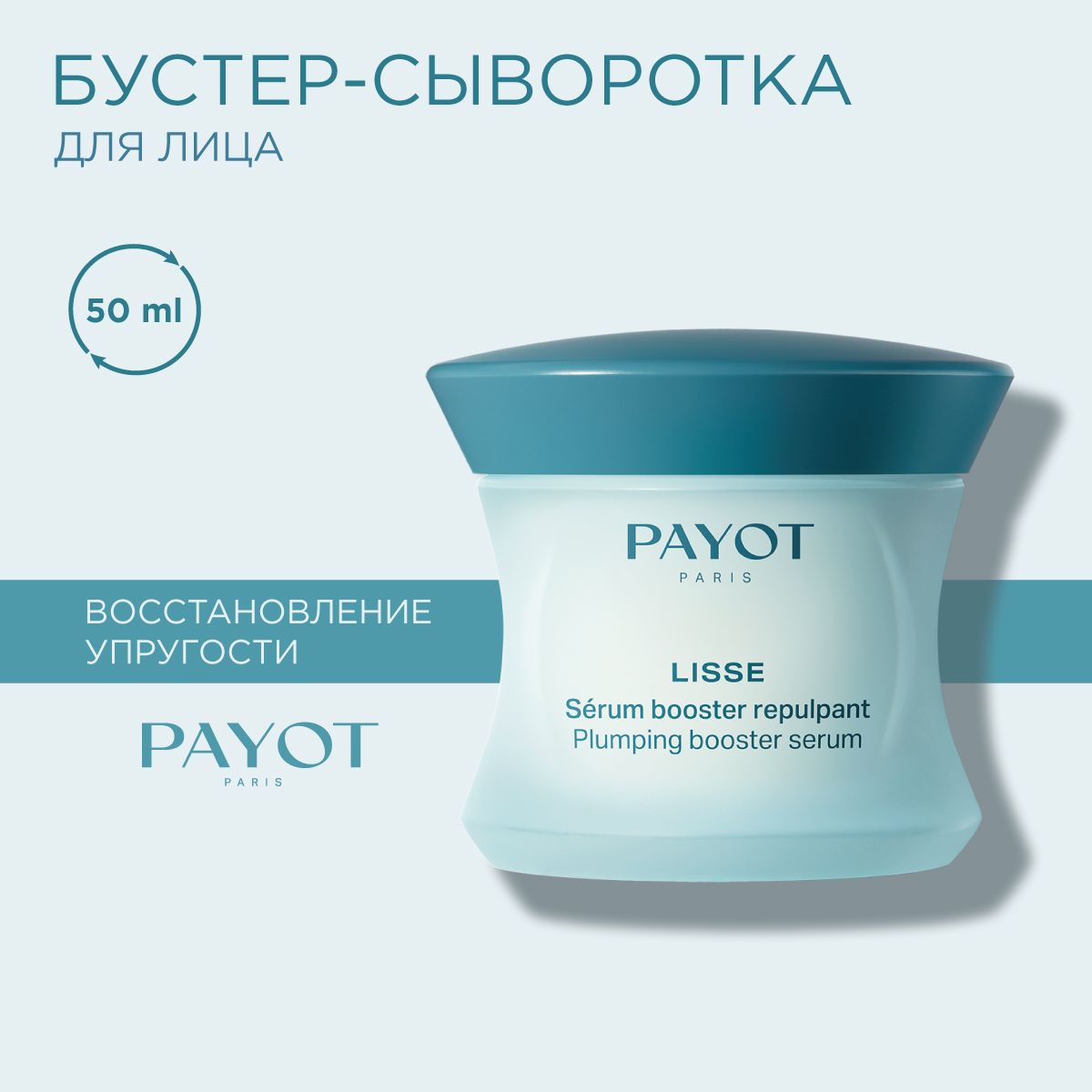 Payot lisse creme. Payot lisse creme. Payot lisse creme. Payot lisse creme. Payot lisse creme.