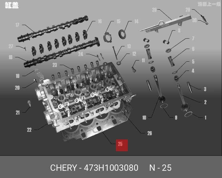 Провод высоковольтный (1,8/2,0) (3й цил) A11-3707150GA от 147 руб. для Chery Tig