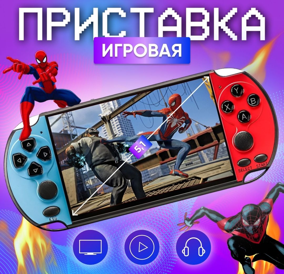 ИгроваяприставкадлятелевизораX7Plus5.1