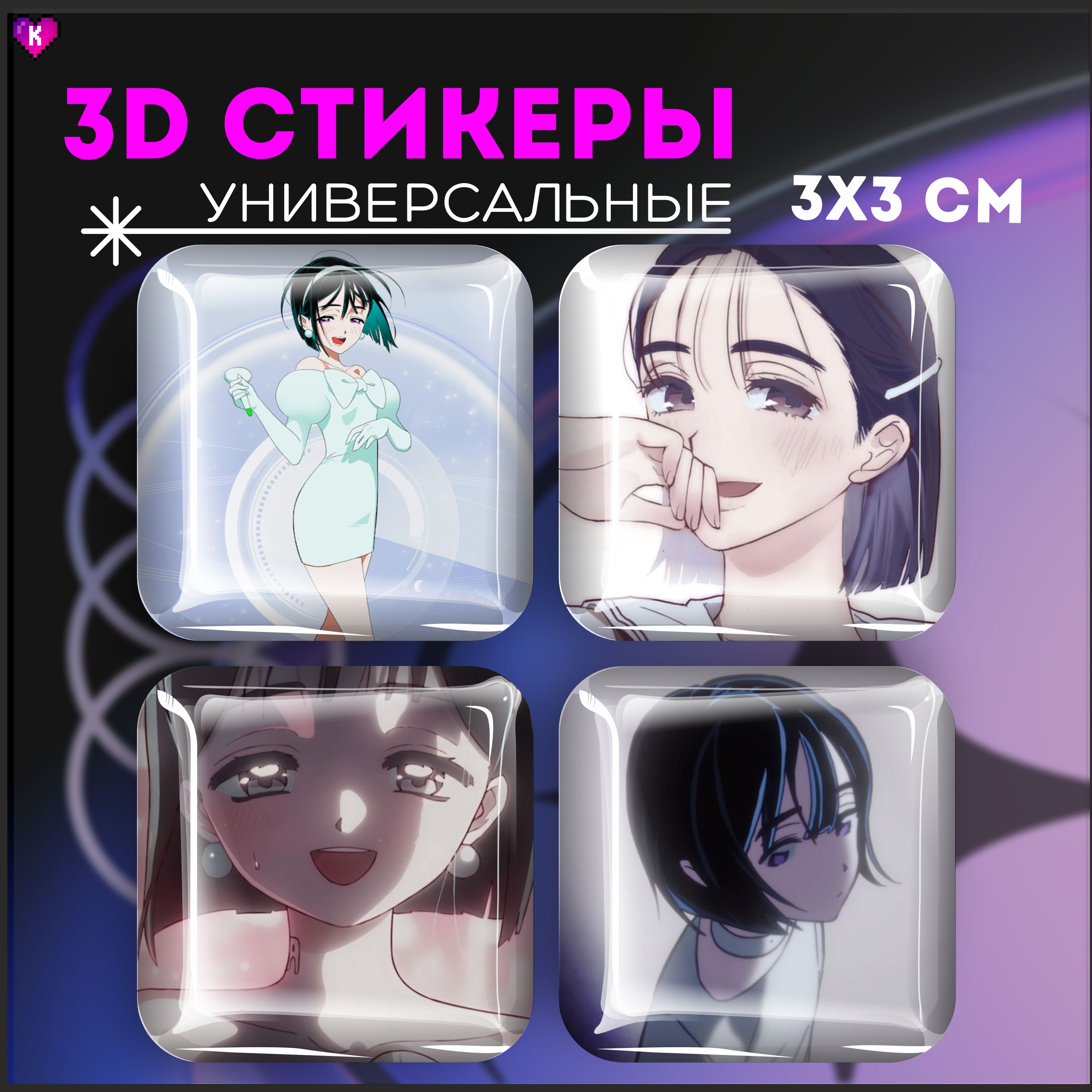 Alien stage стикеры