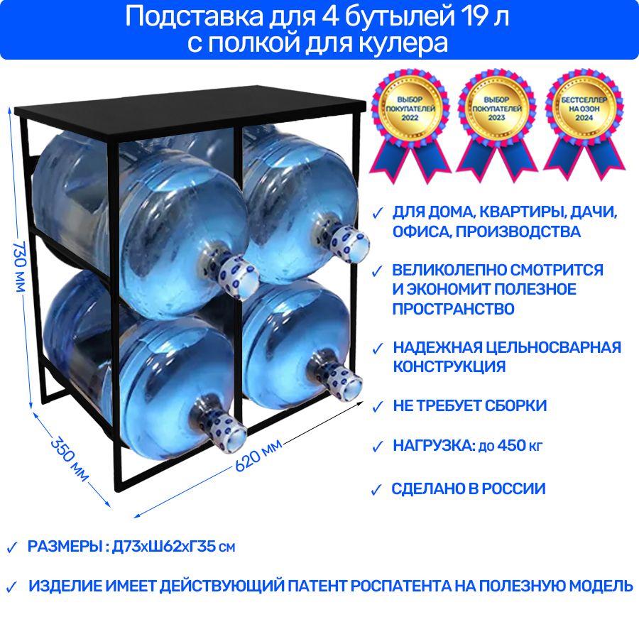 Стеллаж Бутылочницы, 62х35х73 см, Metall78 - купить по выгодной цене в  интернет-магазине OZON (1158128502)