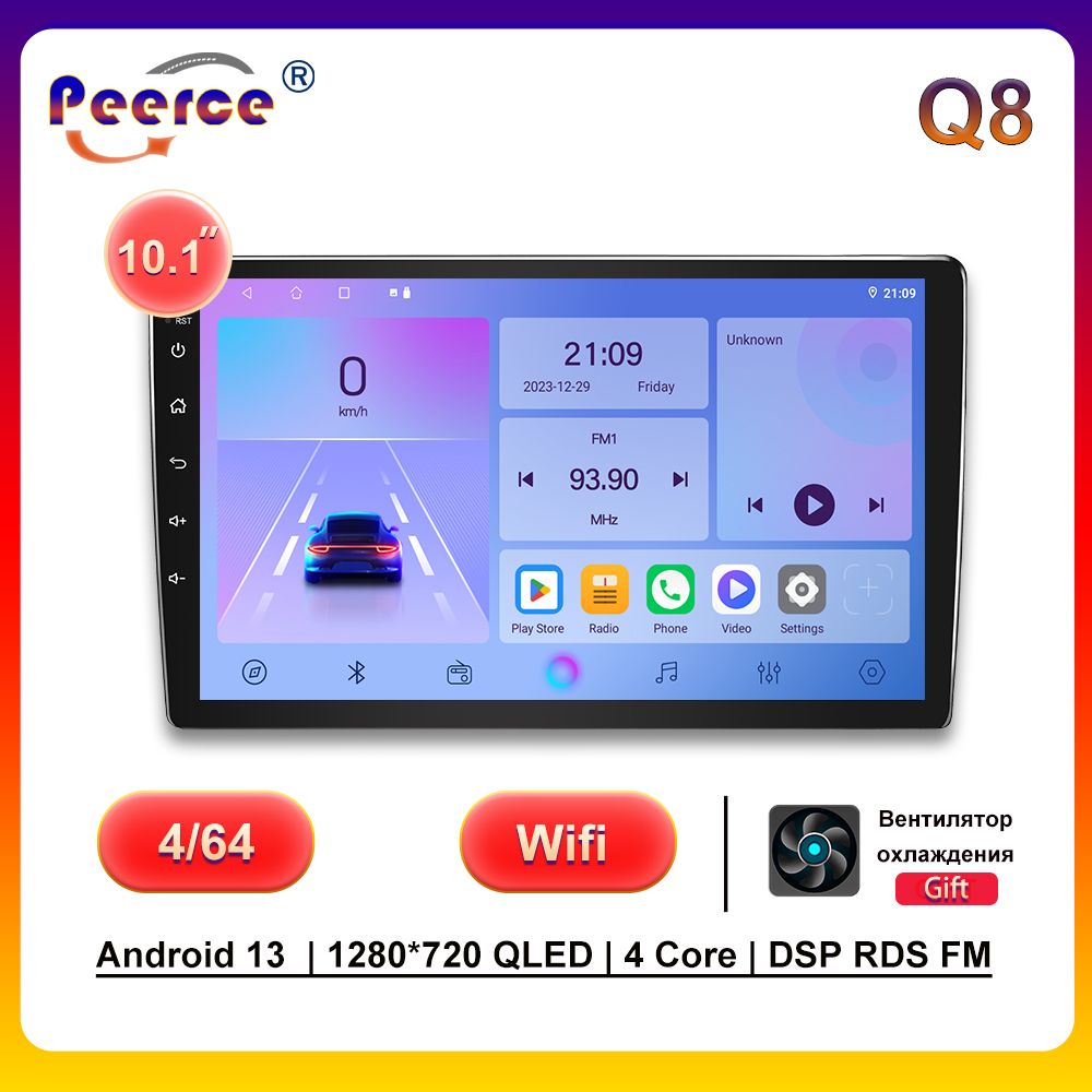 PEERCE Q8 10.1 дюймов 2 din 4+64Gb Android 13 GPS Bluetooth WiFi FM радио  Android Auto Carplay Автомагнитола авто2 DIN - купить в интернет-магазине  OZON с доставкой по России (1293706105)