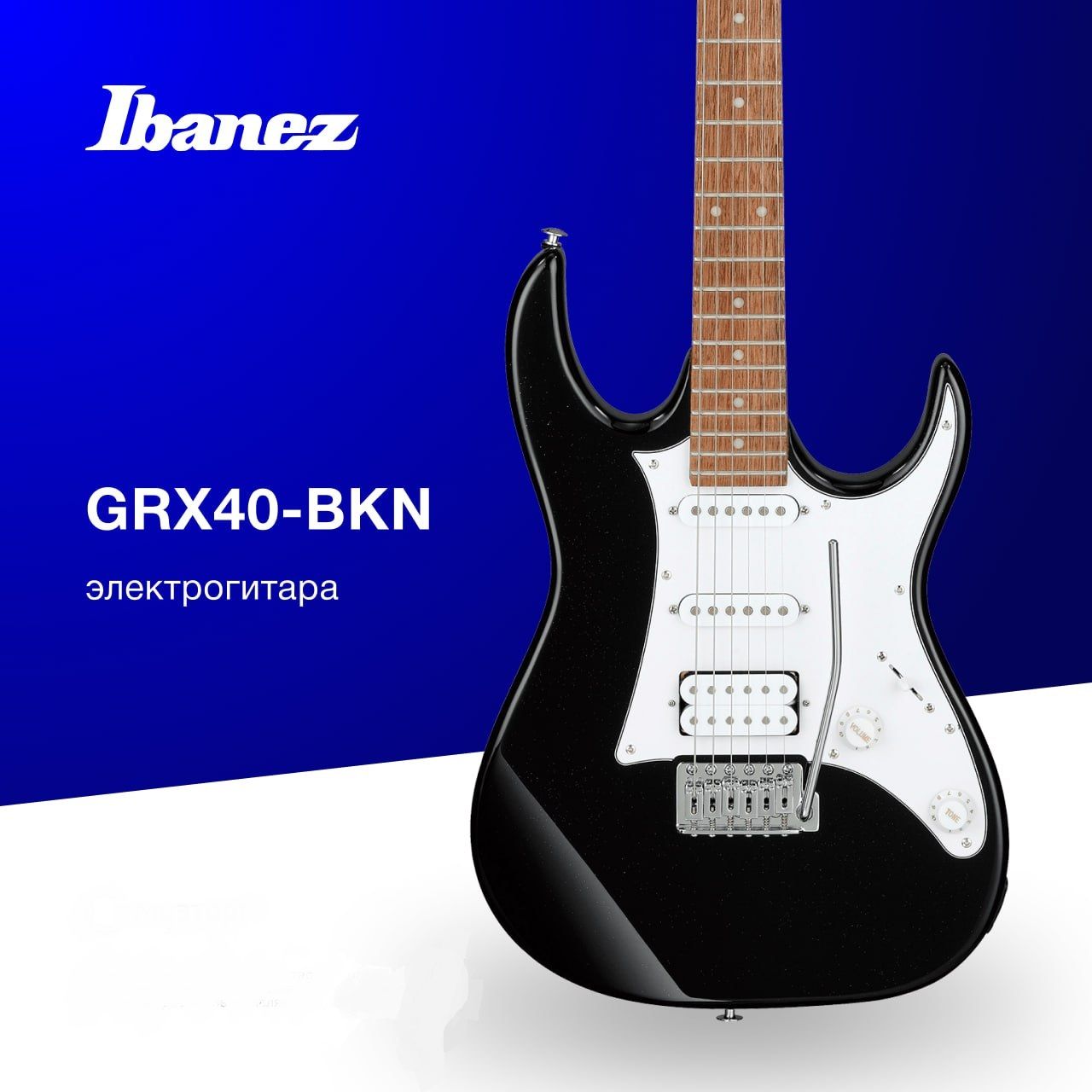 IBANEZGRX40-BKNэлектрогитара